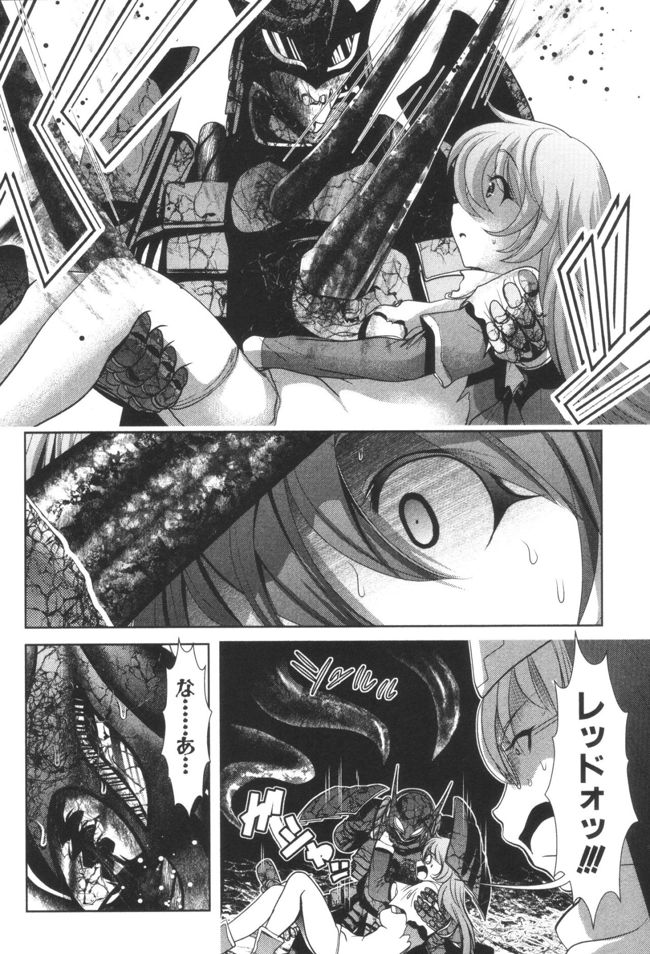 Mahou Shoujo Pretty Bell Chapter 34 16ページ