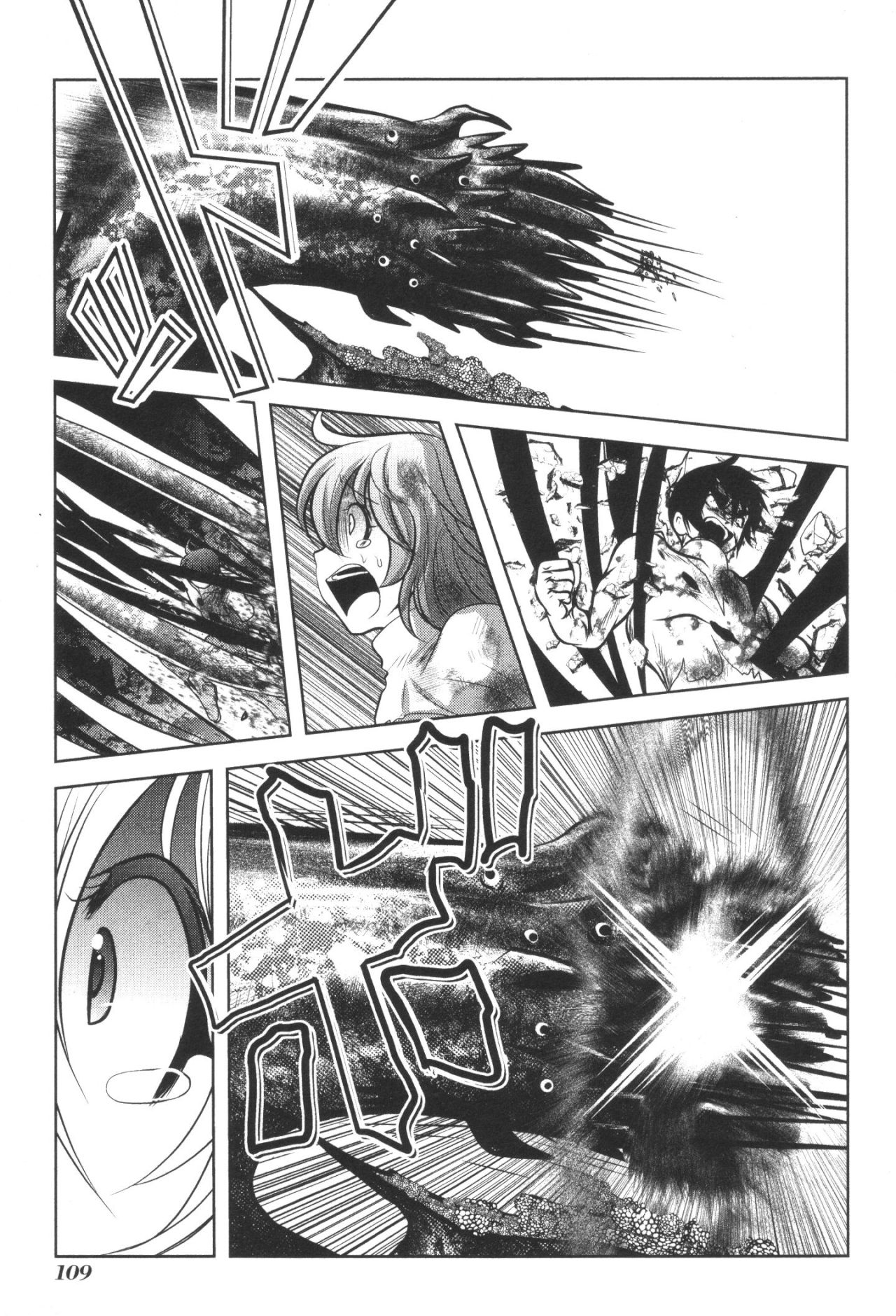 Mahou Shoujo Pretty Bell Chapter 34 21ページ