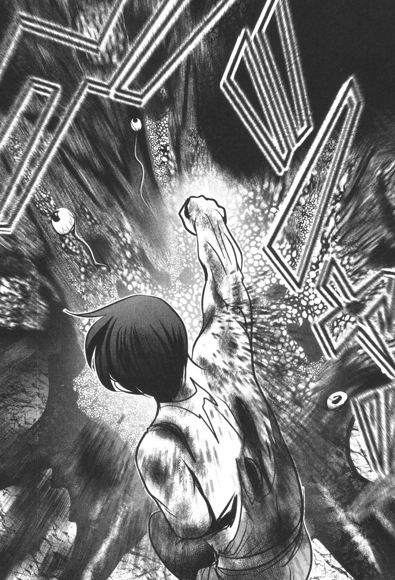 Mahou Shoujo Pretty Bell Chapter 34 22ページ