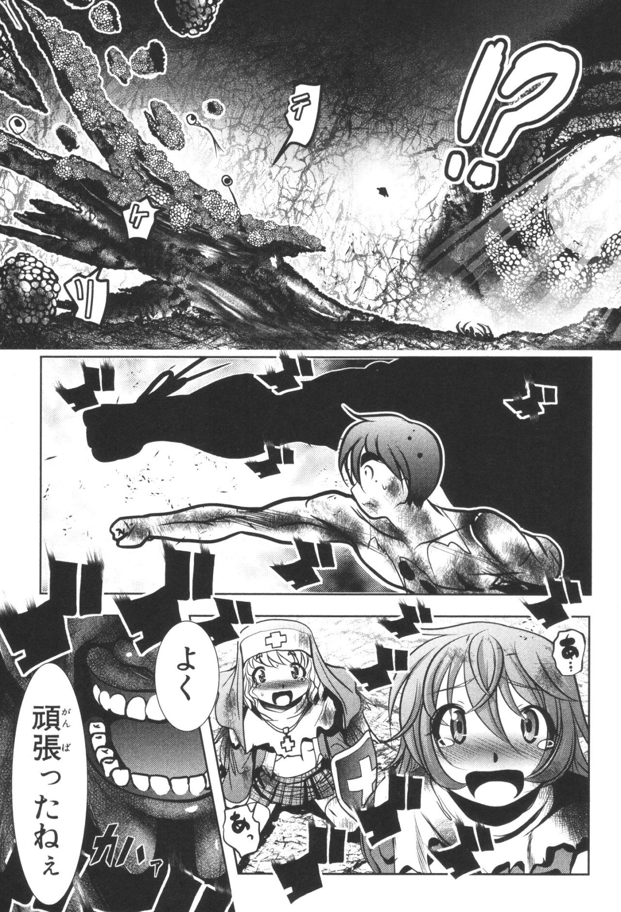 Mahou Shoujo Pretty Bell Chapter 34 23ページ