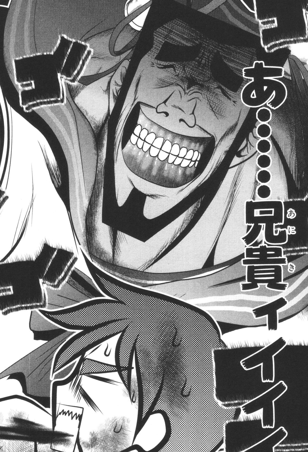 Mahou Shoujo Pretty Bell Chapter 34 24ページ