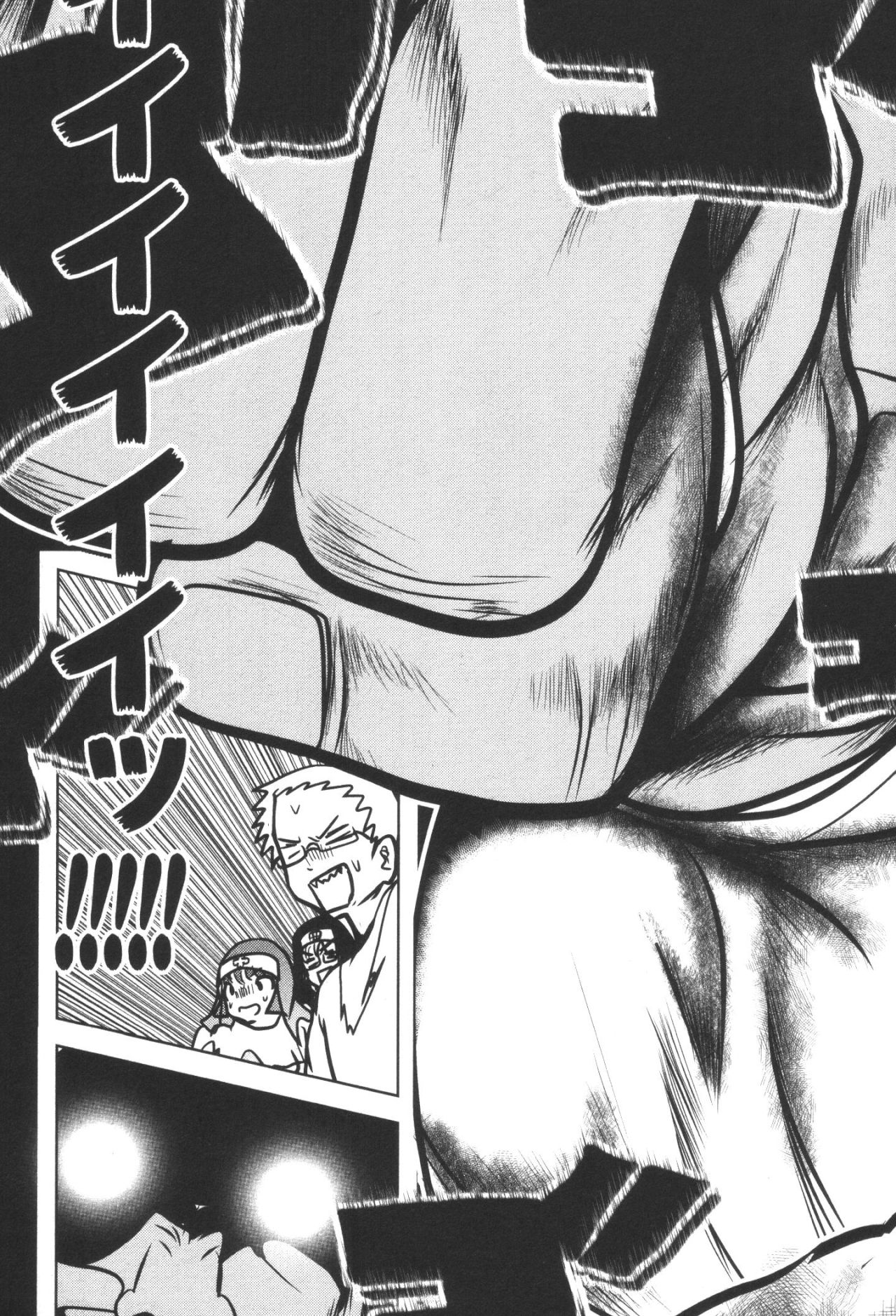 Mahou Shoujo Pretty Bell Chapter 34 25ページ