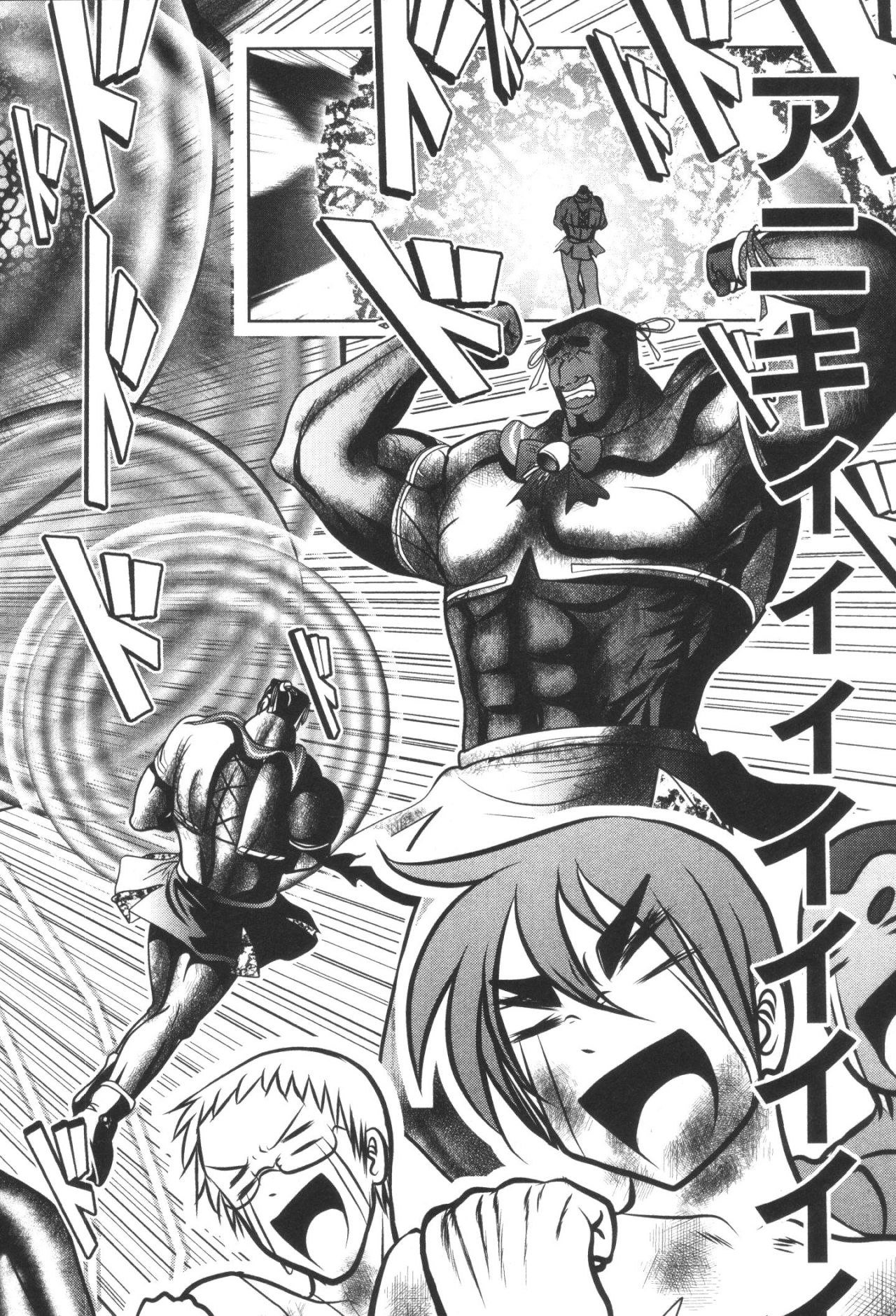 Mahou Shoujo Pretty Bell Chapter 34 26ページ