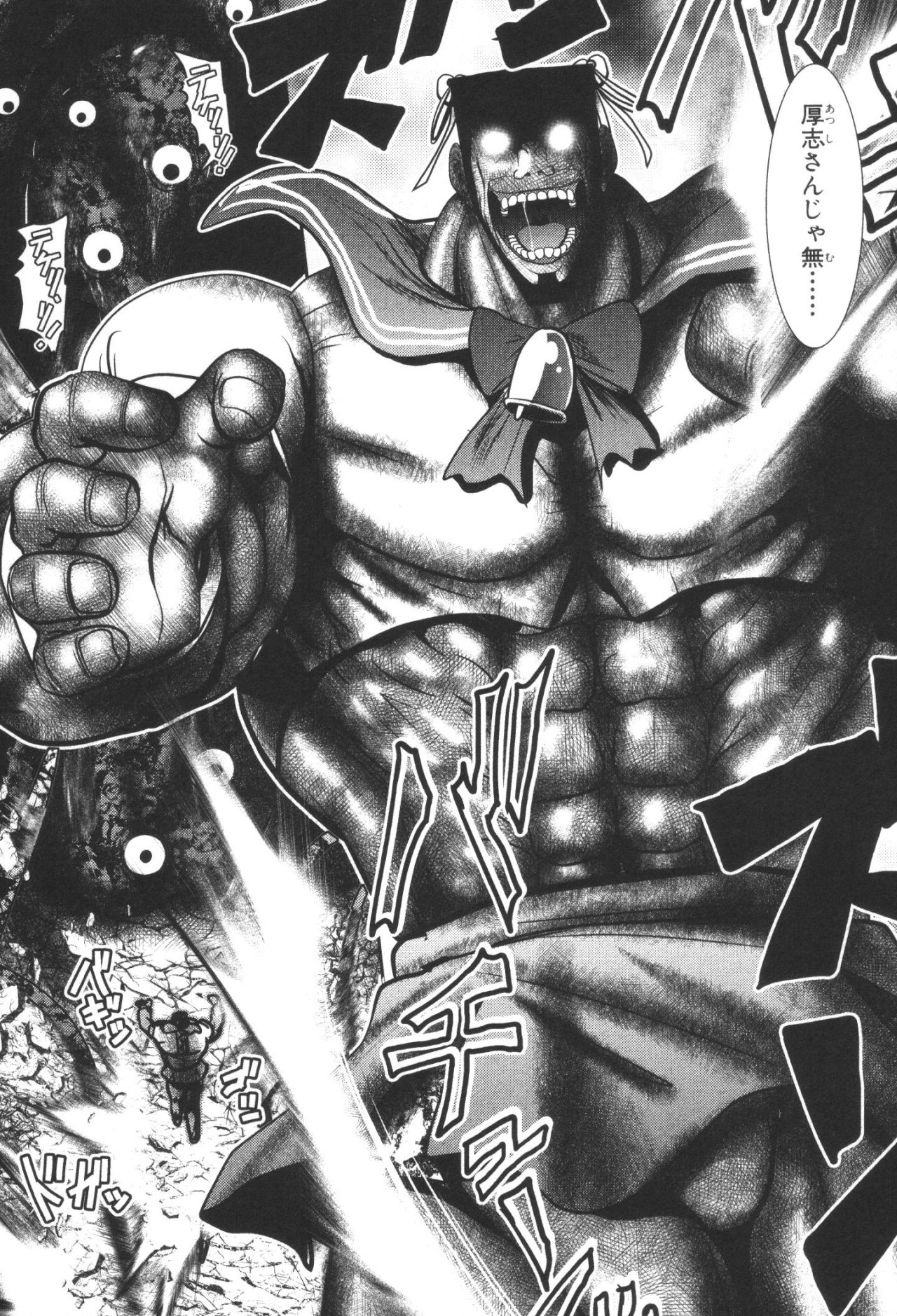 Mahou Shoujo Pretty Bell Chapter 34 29ページ