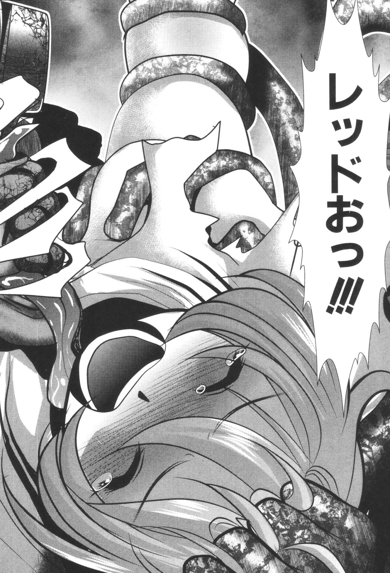 Mahou Shoujo Pretty Bell Chapter 34 10ページ