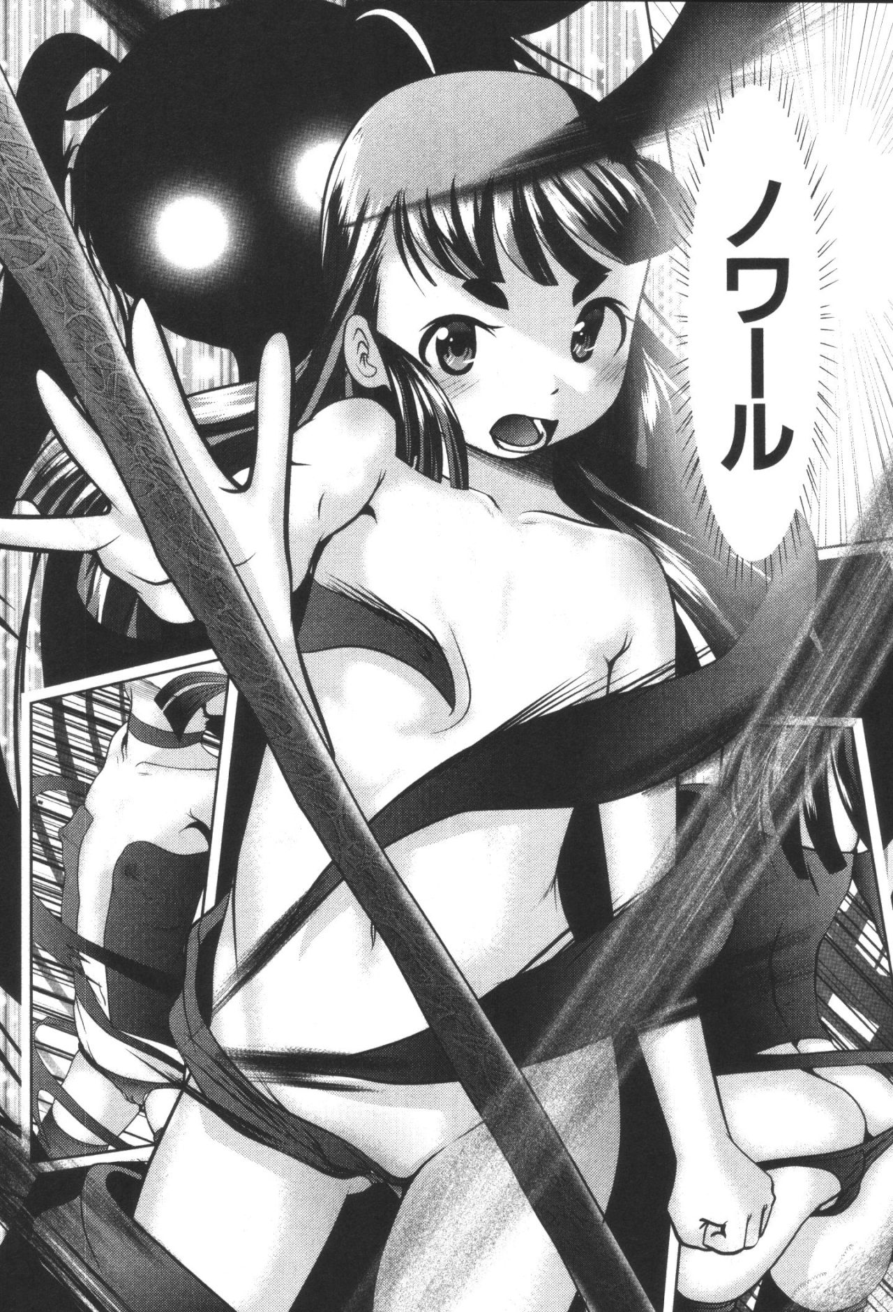 Mahou Shoujo Pretty Bell Chapter 35 34ページ