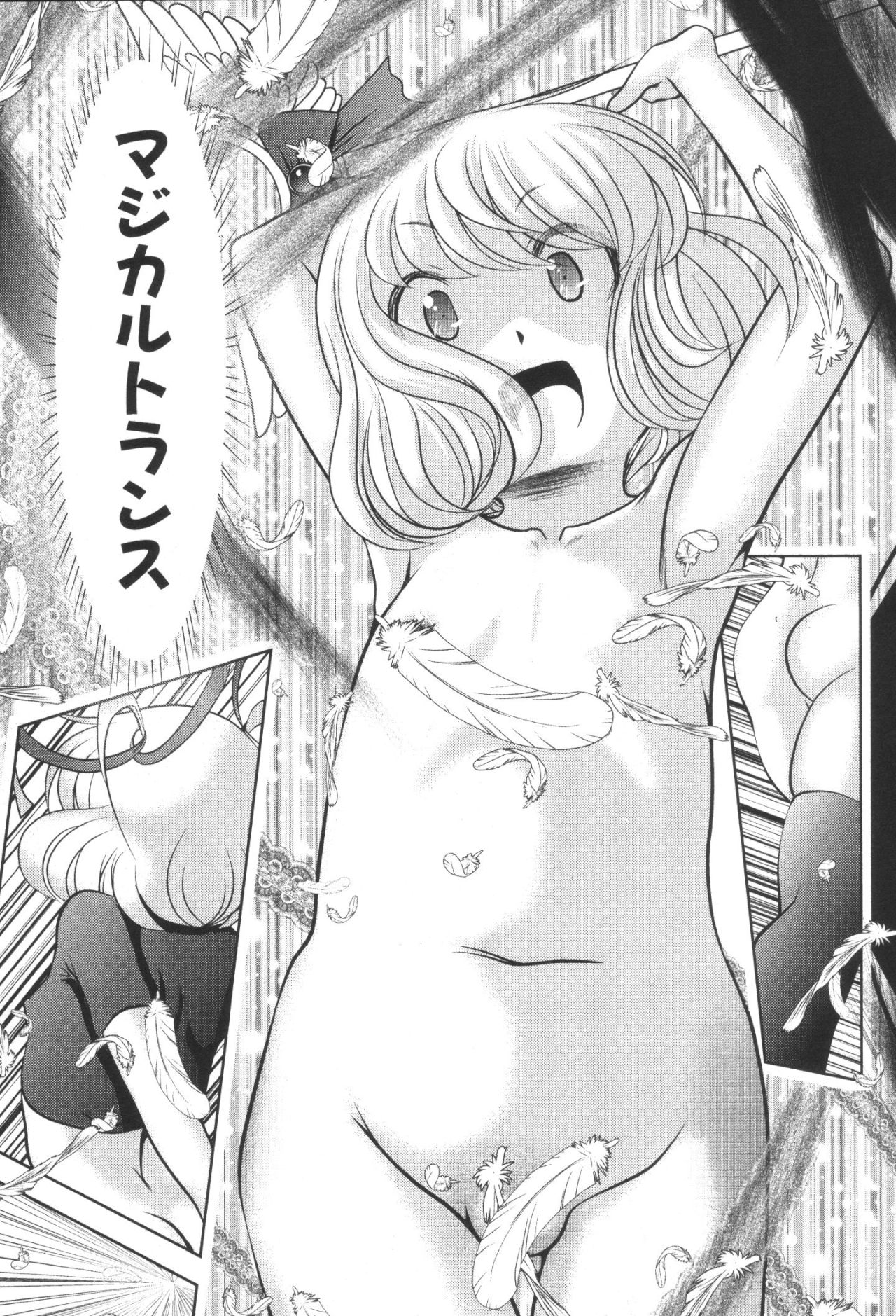 Mahou Shoujo Pretty Bell Chapter 35 35ページ
