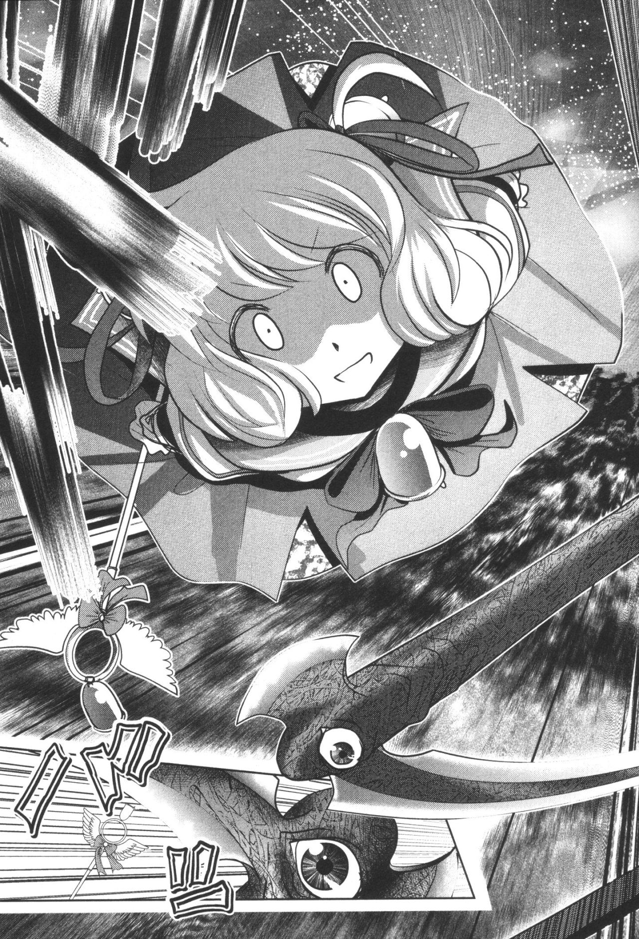 Mahou Shoujo Pretty Bell Chapter 35 37ページ