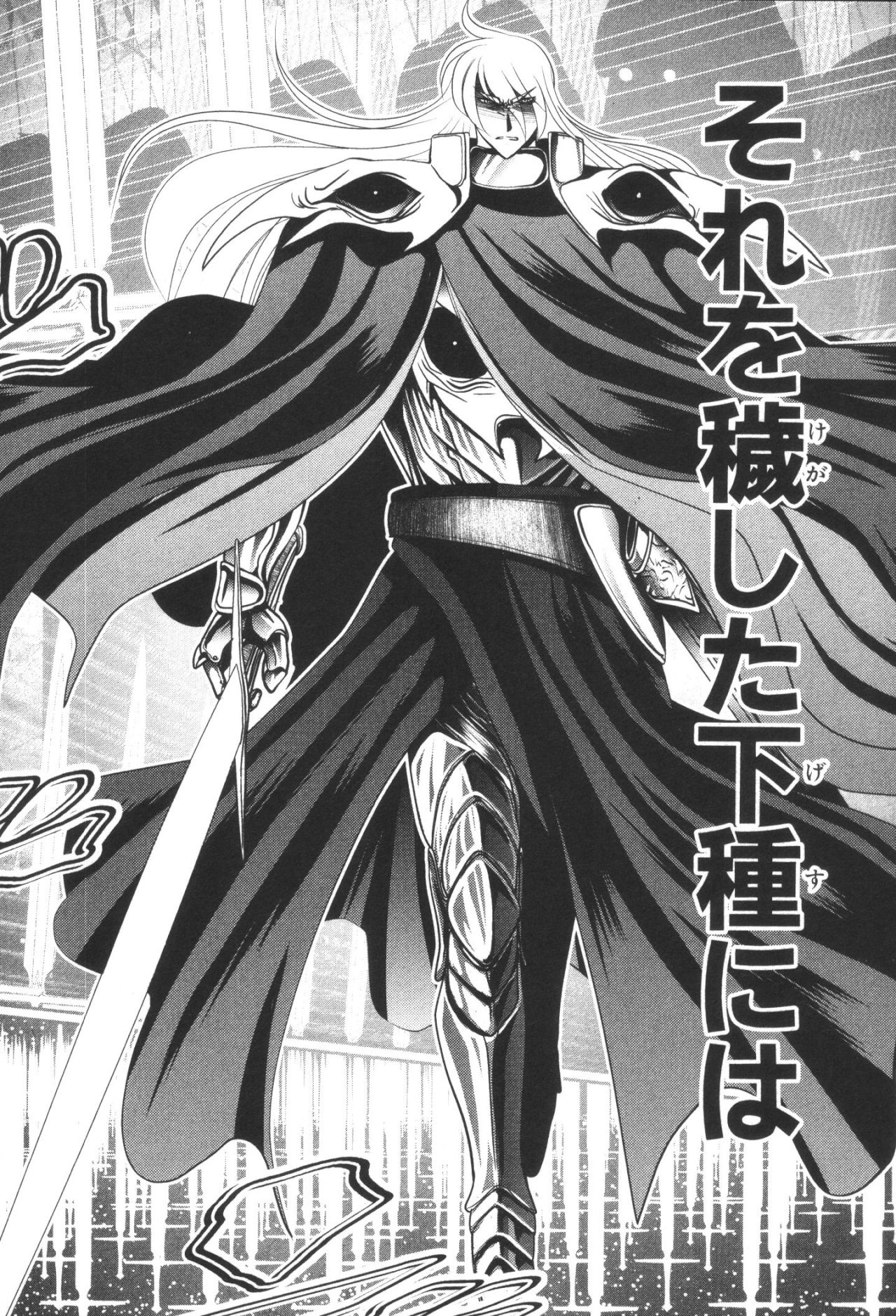 Mahou Shoujo Pretty Bell Chapter 35 40ページ