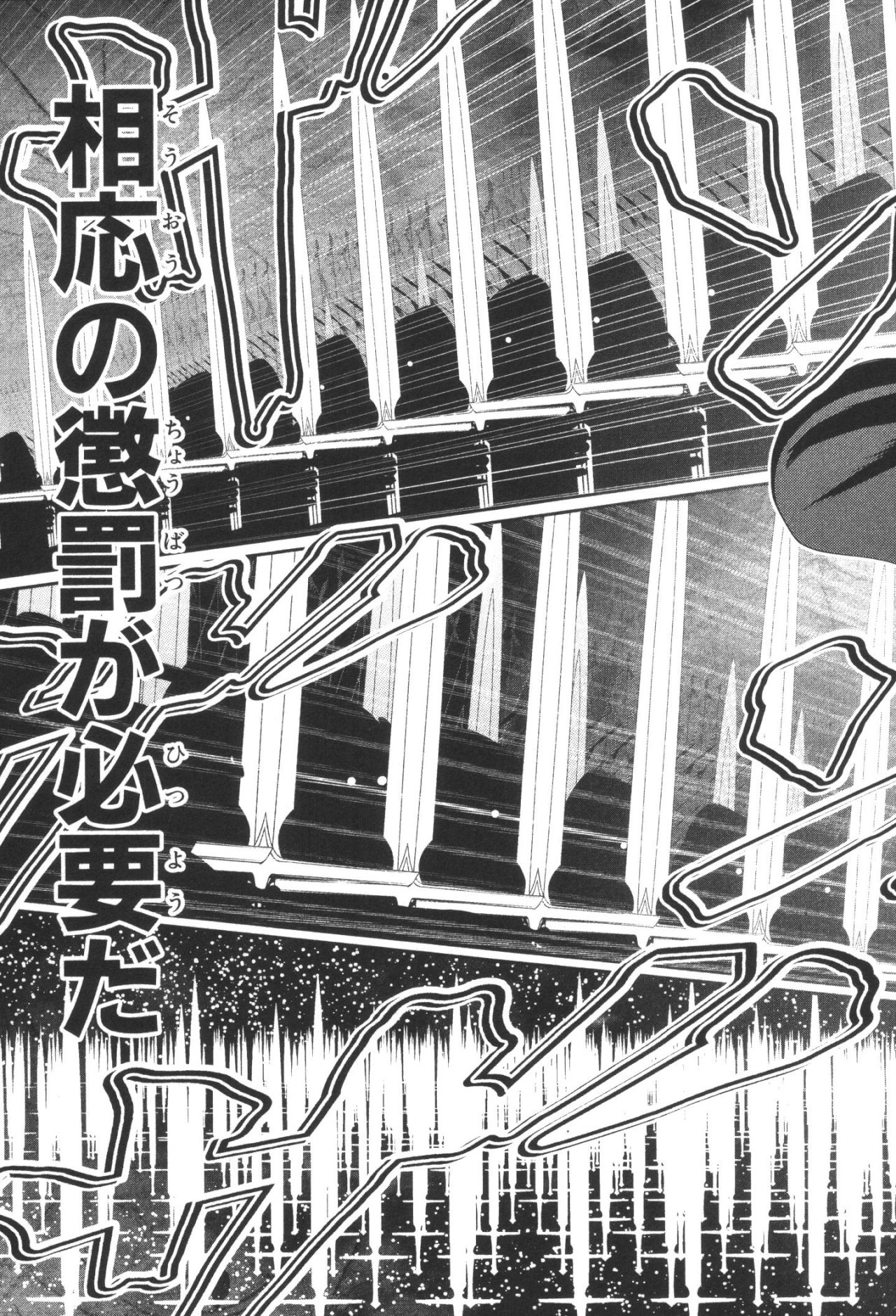 Mahou Shoujo Pretty Bell Chapter 35 41ページ