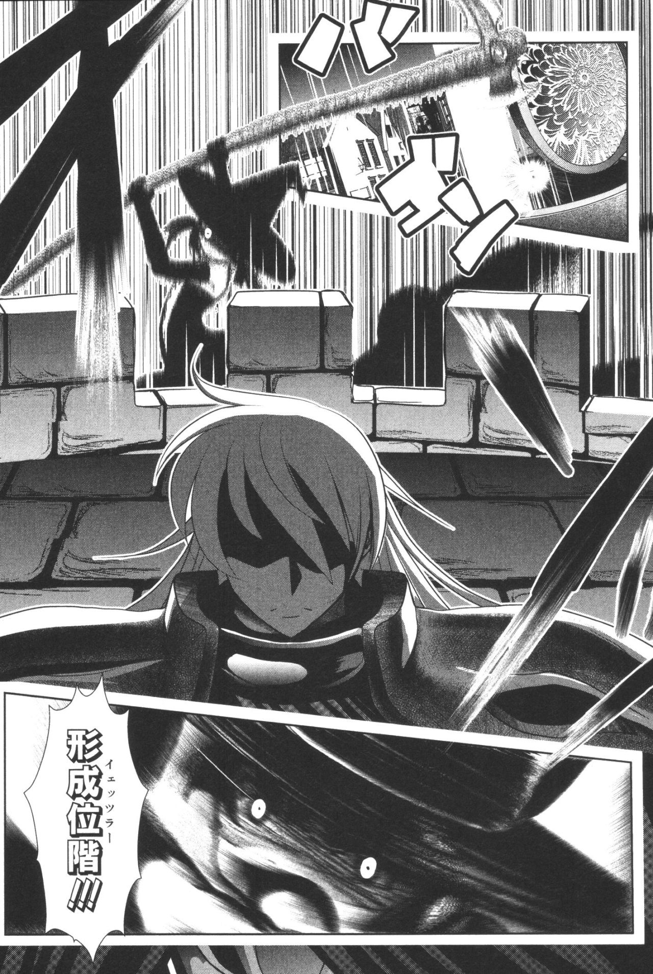 Mahou Shoujo Pretty Bell Chapter 36 13ページ