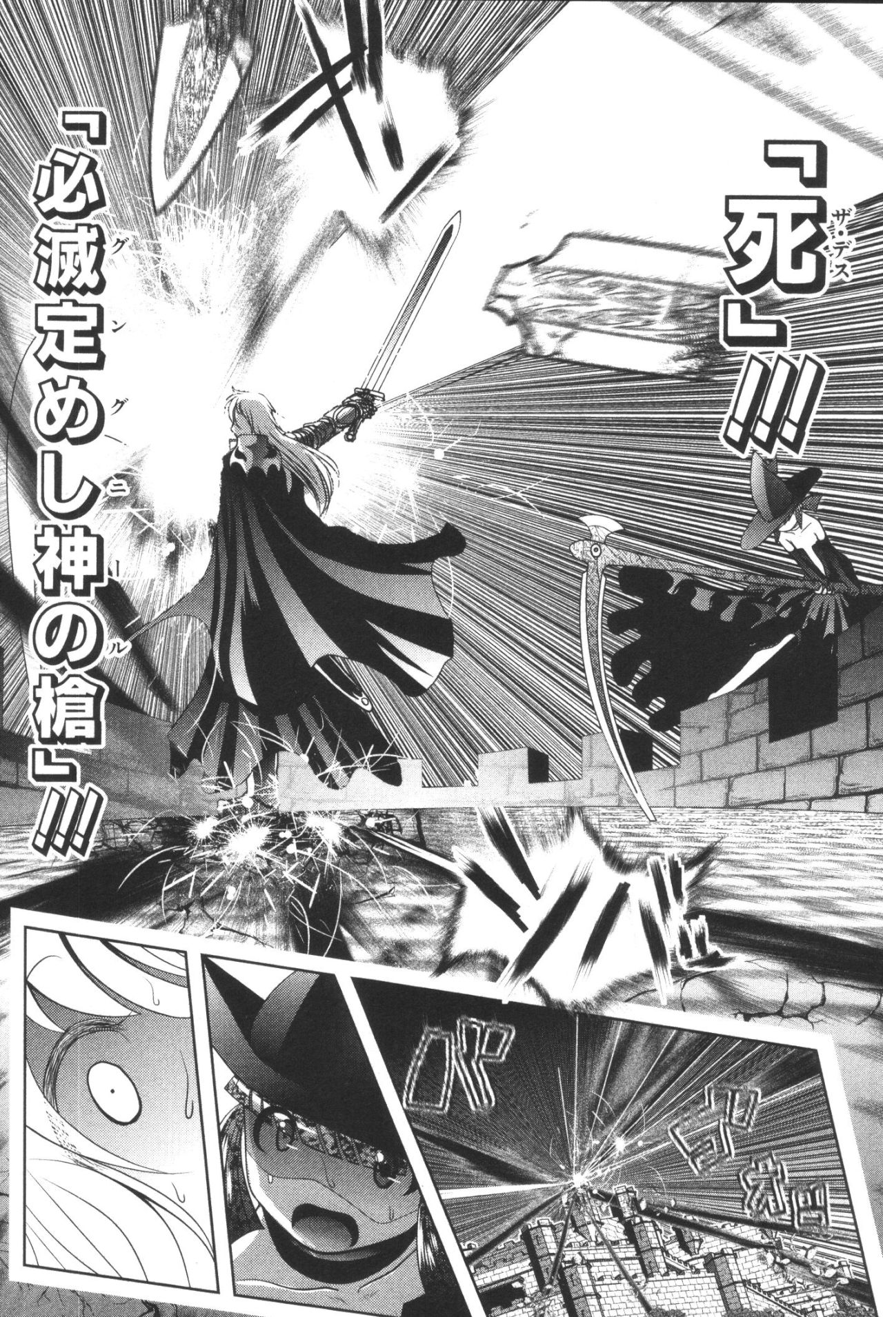Mahou Shoujo Pretty Bell Chapter 36 14ページ