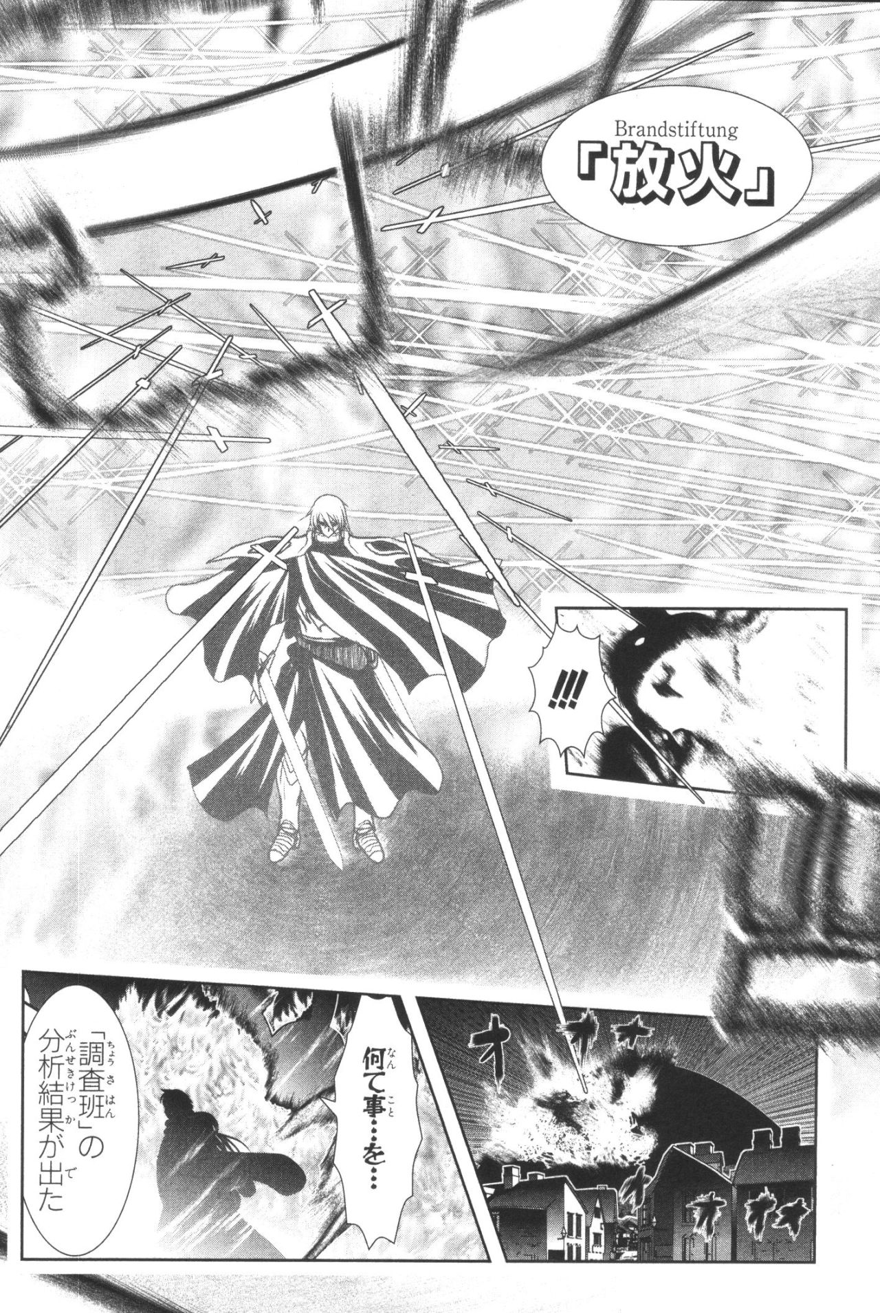 Mahou Shoujo Pretty Bell Chapter 36 26ページ