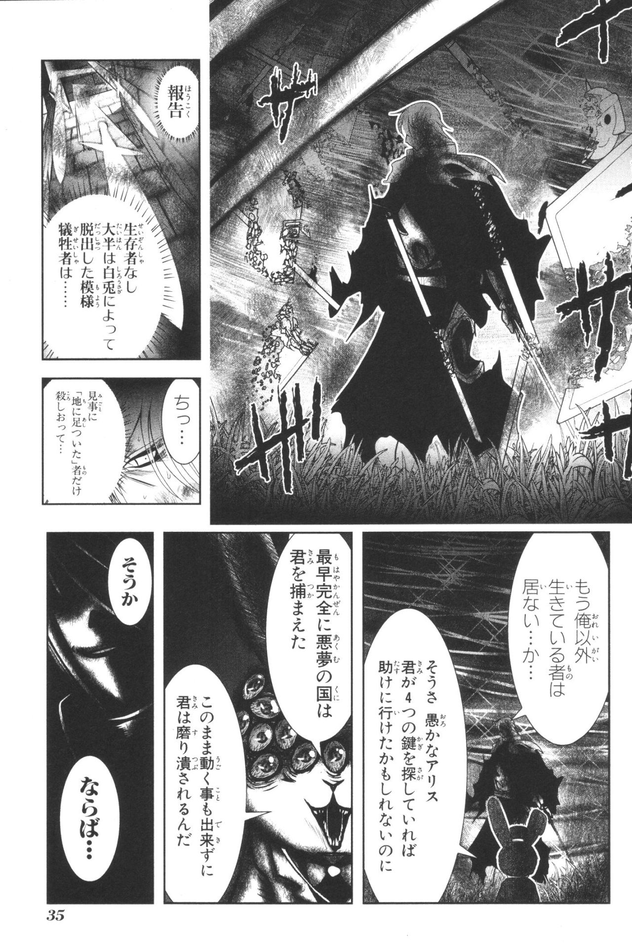 Mahou Shoujo Pretty Bell Chapter 36 33ページ
