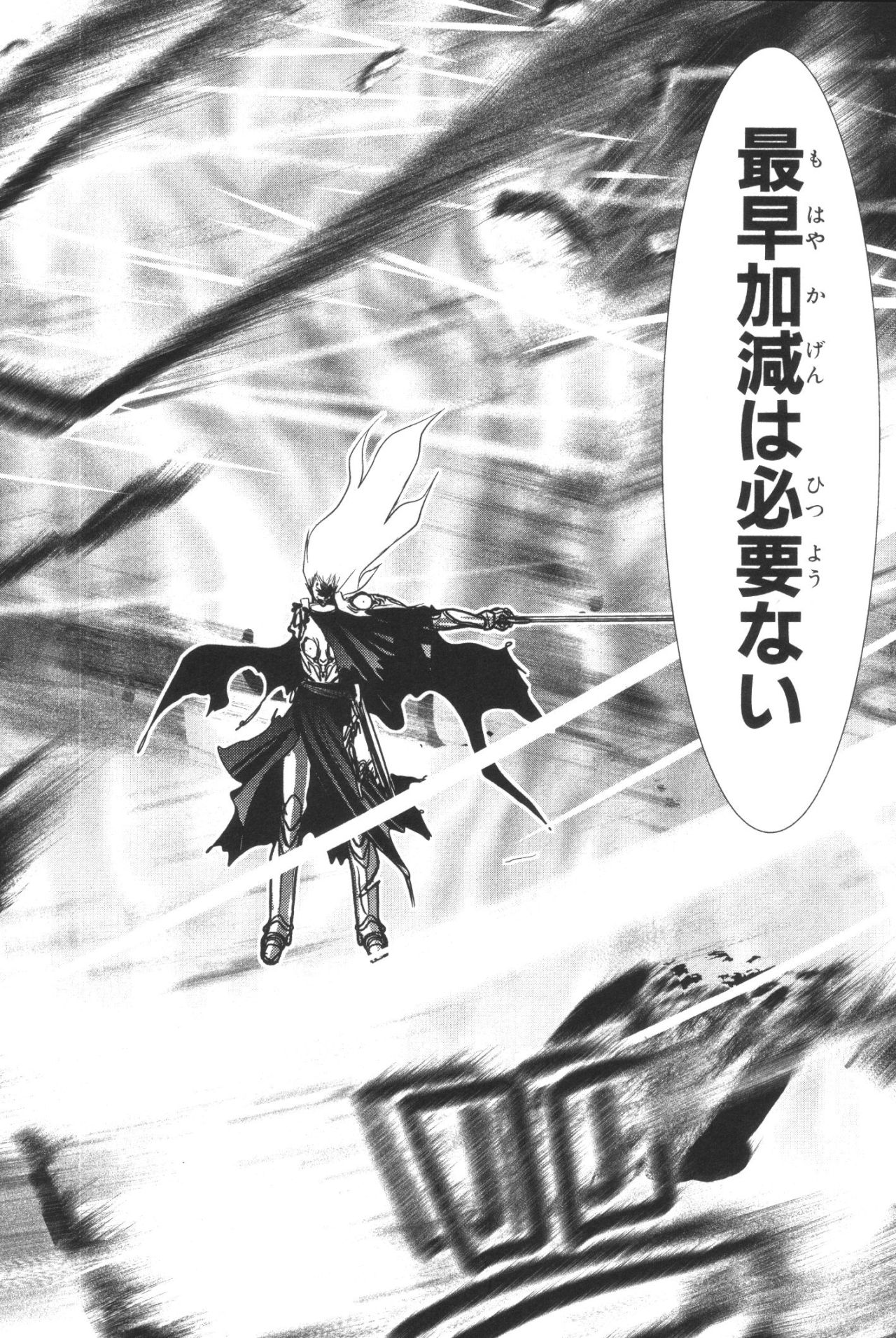 Mahou Shoujo Pretty Bell Chapter 36 34ページ
