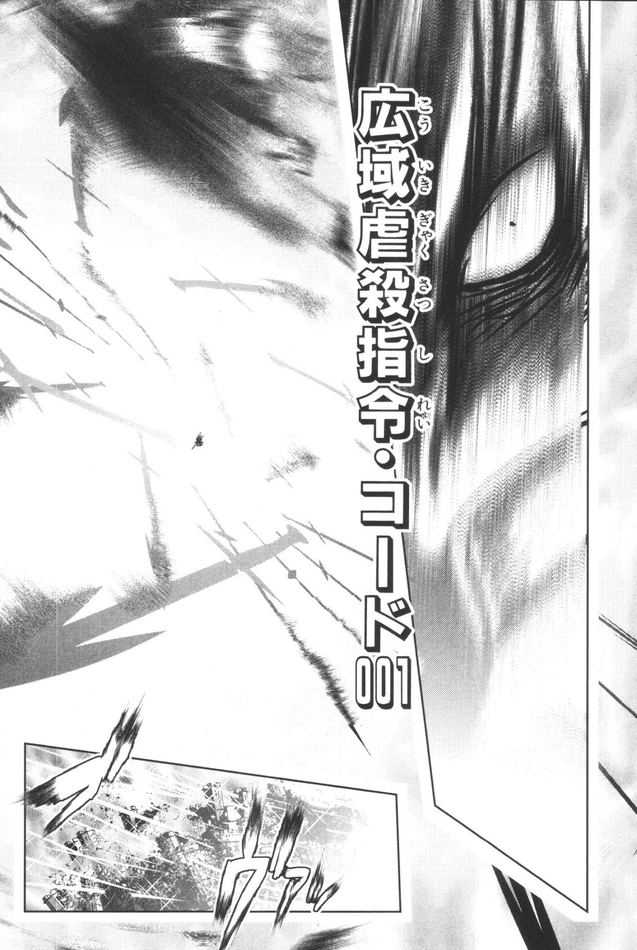 Mahou Shoujo Pretty Bell Chapter 36 36ページ