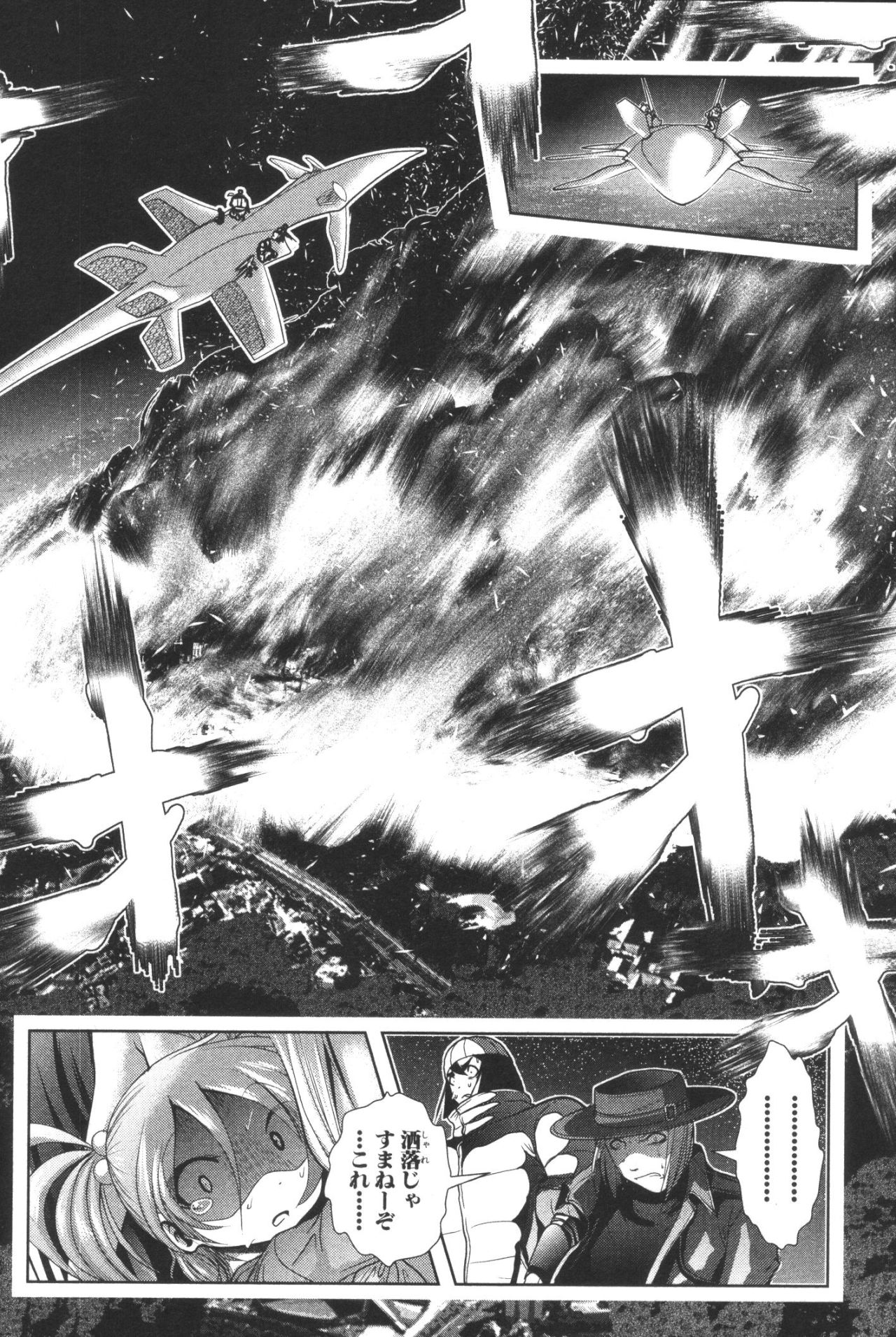 Mahou Shoujo Pretty Bell Chapter 36 42ページ