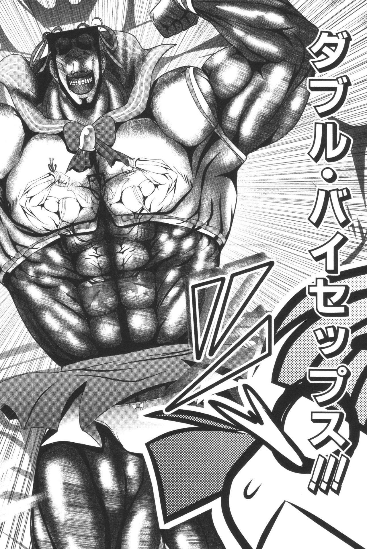 Mahou Shoujo Pretty Bell Chapter 37 34ページ