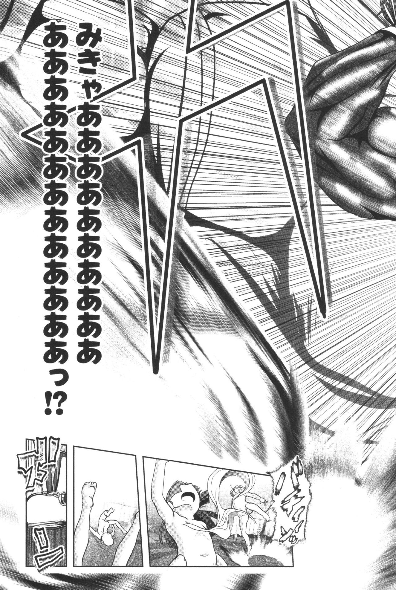 Mahou Shoujo Pretty Bell Chapter 37 35ページ