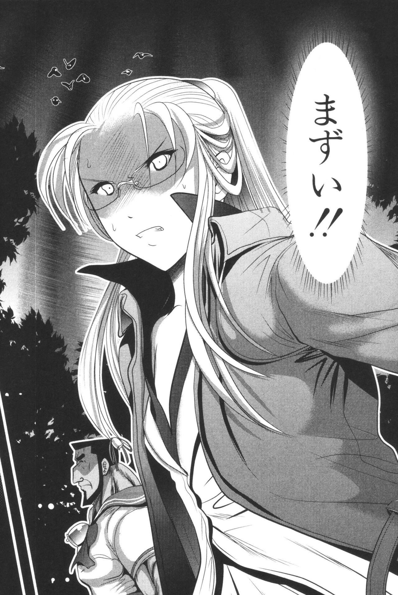 Mahou Shoujo Pretty Bell Chapter 37 40ページ