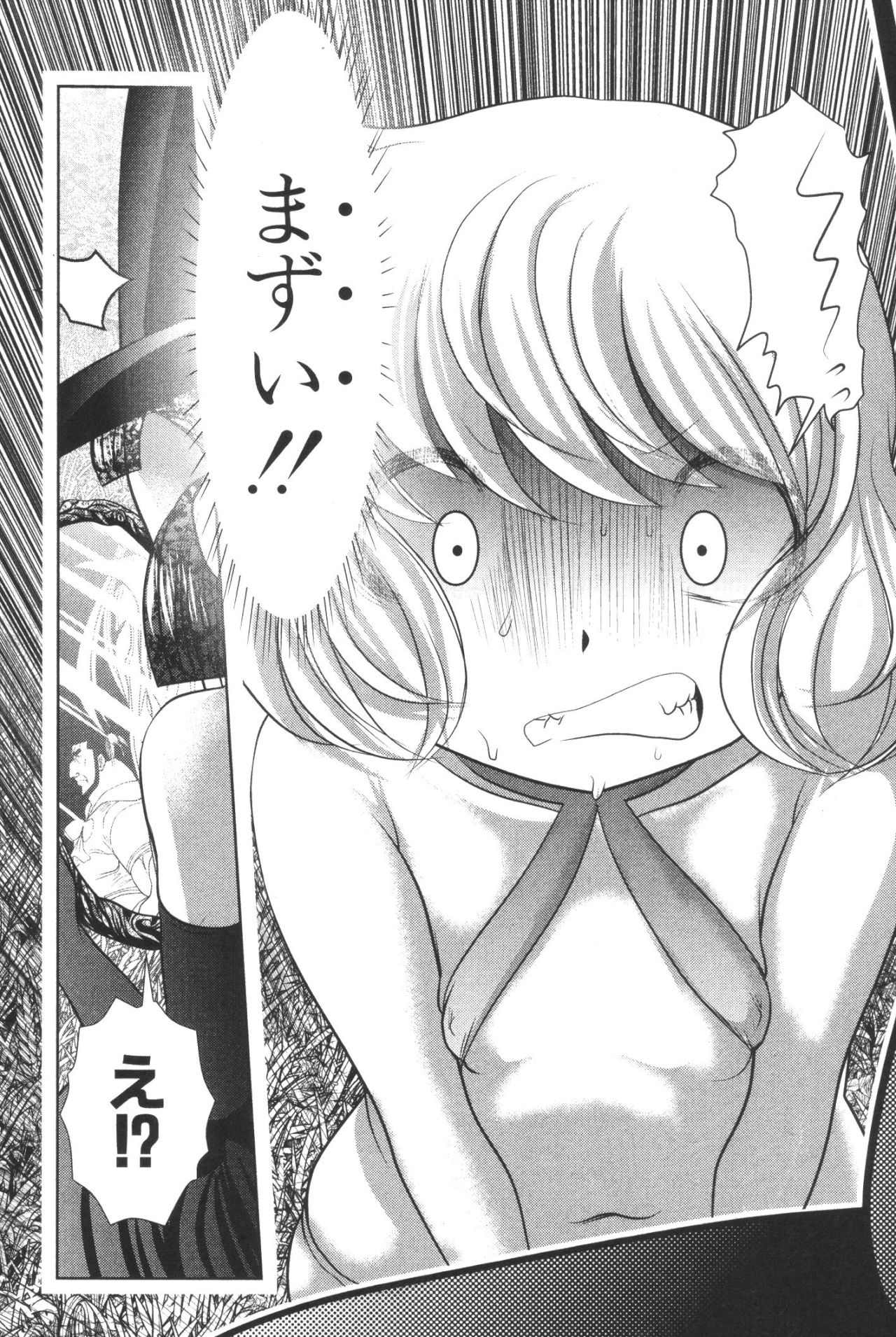 Mahou Shoujo Pretty Bell Chapter 37 41ページ
