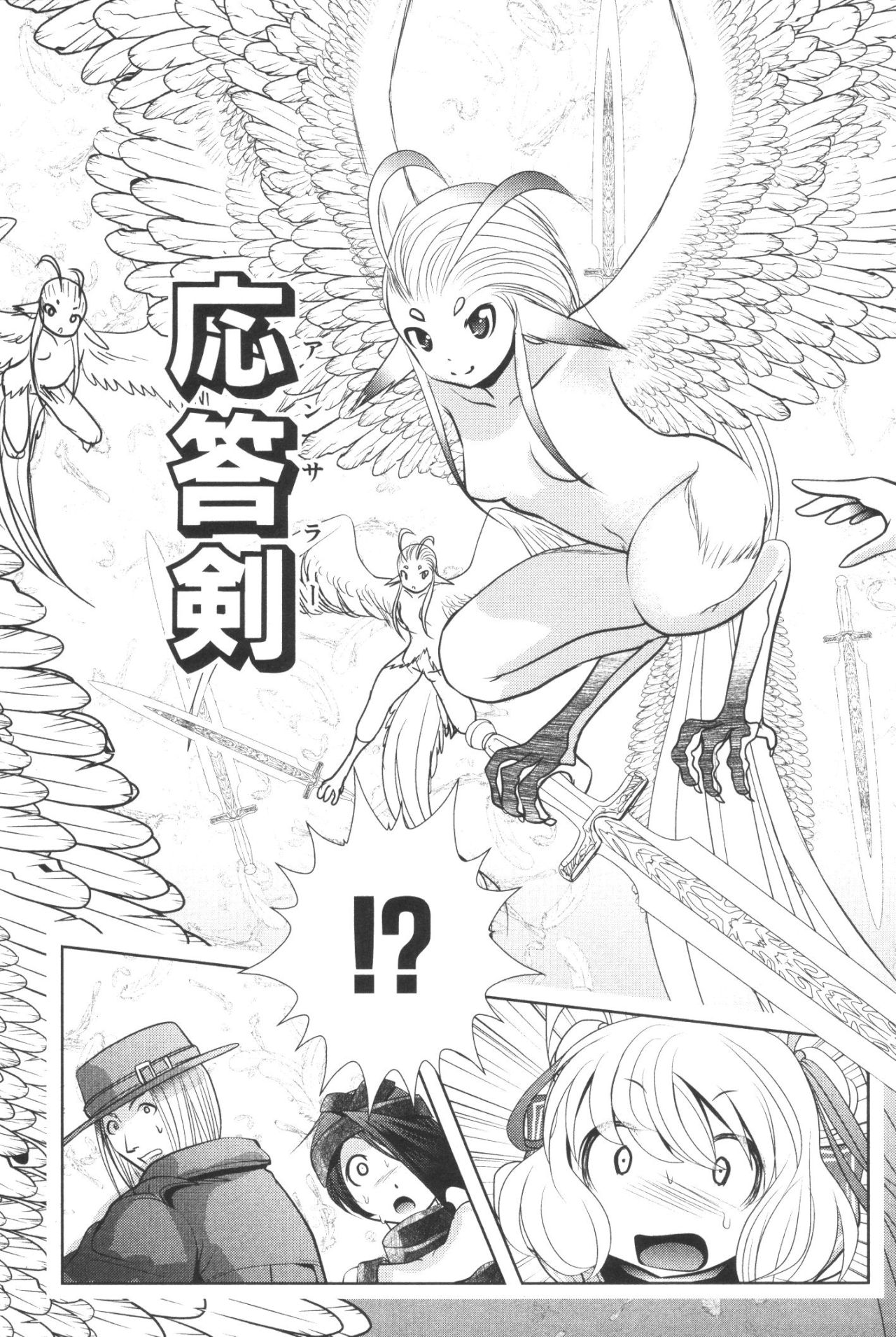 Mahou Shoujo Pretty Bell Chapter 38 11ページ
