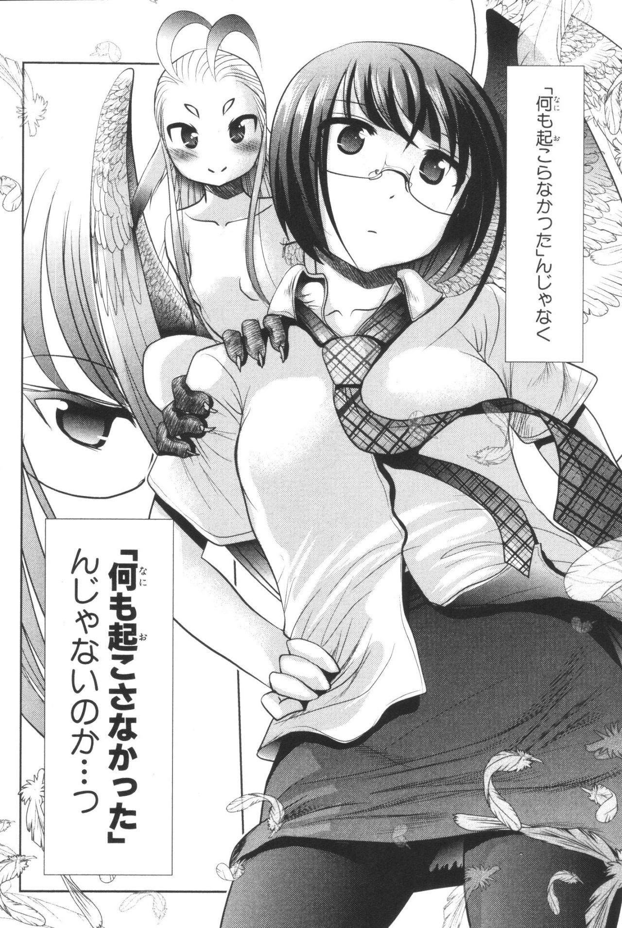 Mahou Shoujo Pretty Bell Chapter 38 20ページ