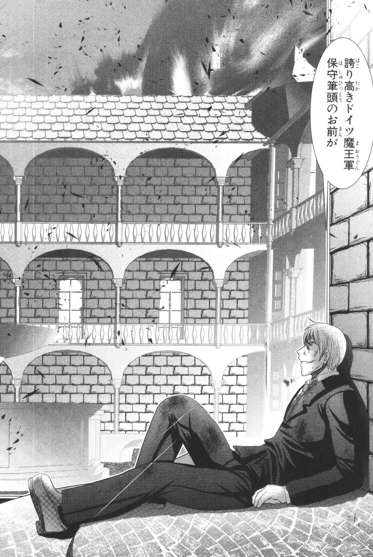 Mahou Shoujo Pretty Bell Chapter 38 36ページ