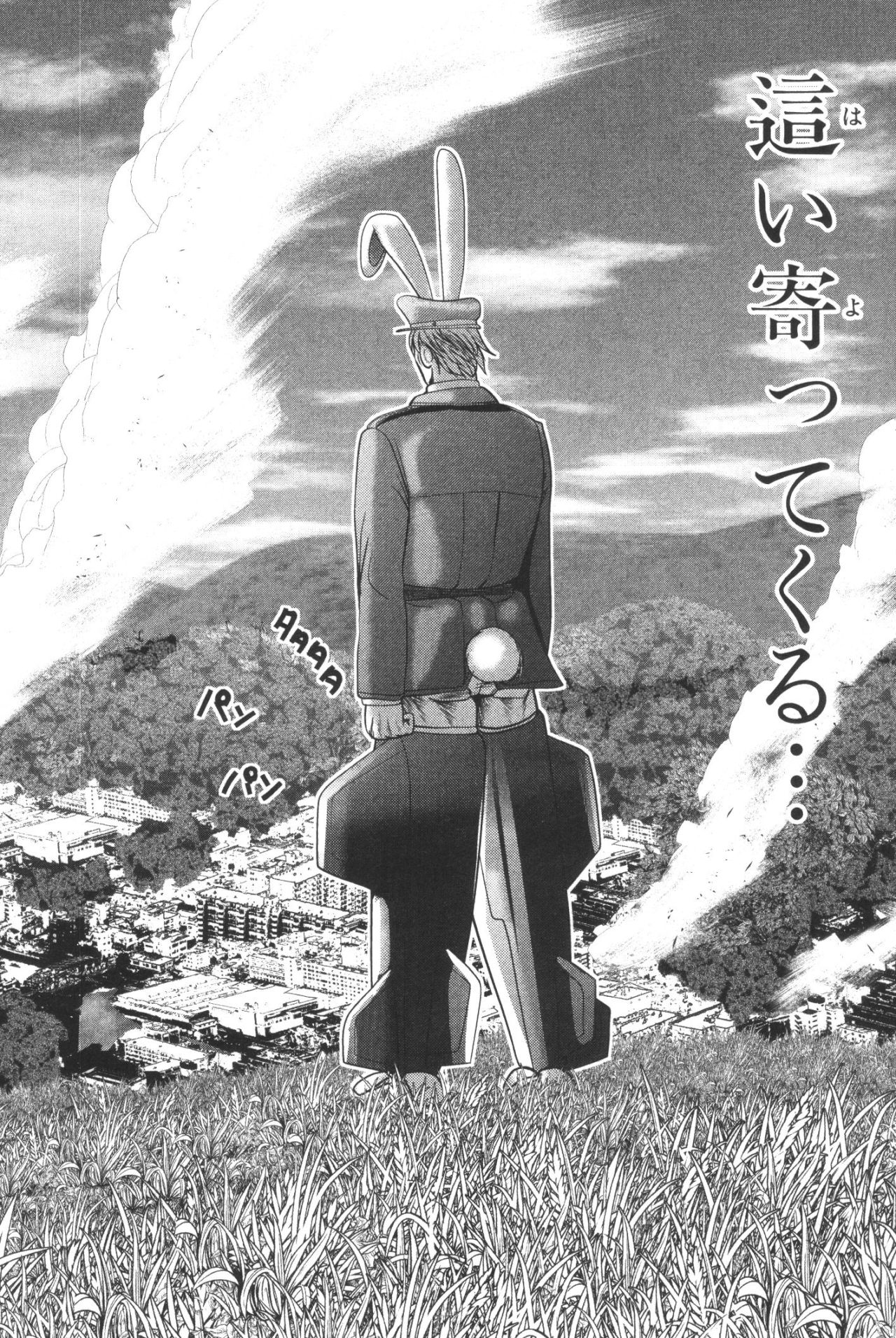 Mahou Shoujo Pretty Bell Chapter 38 40ページ