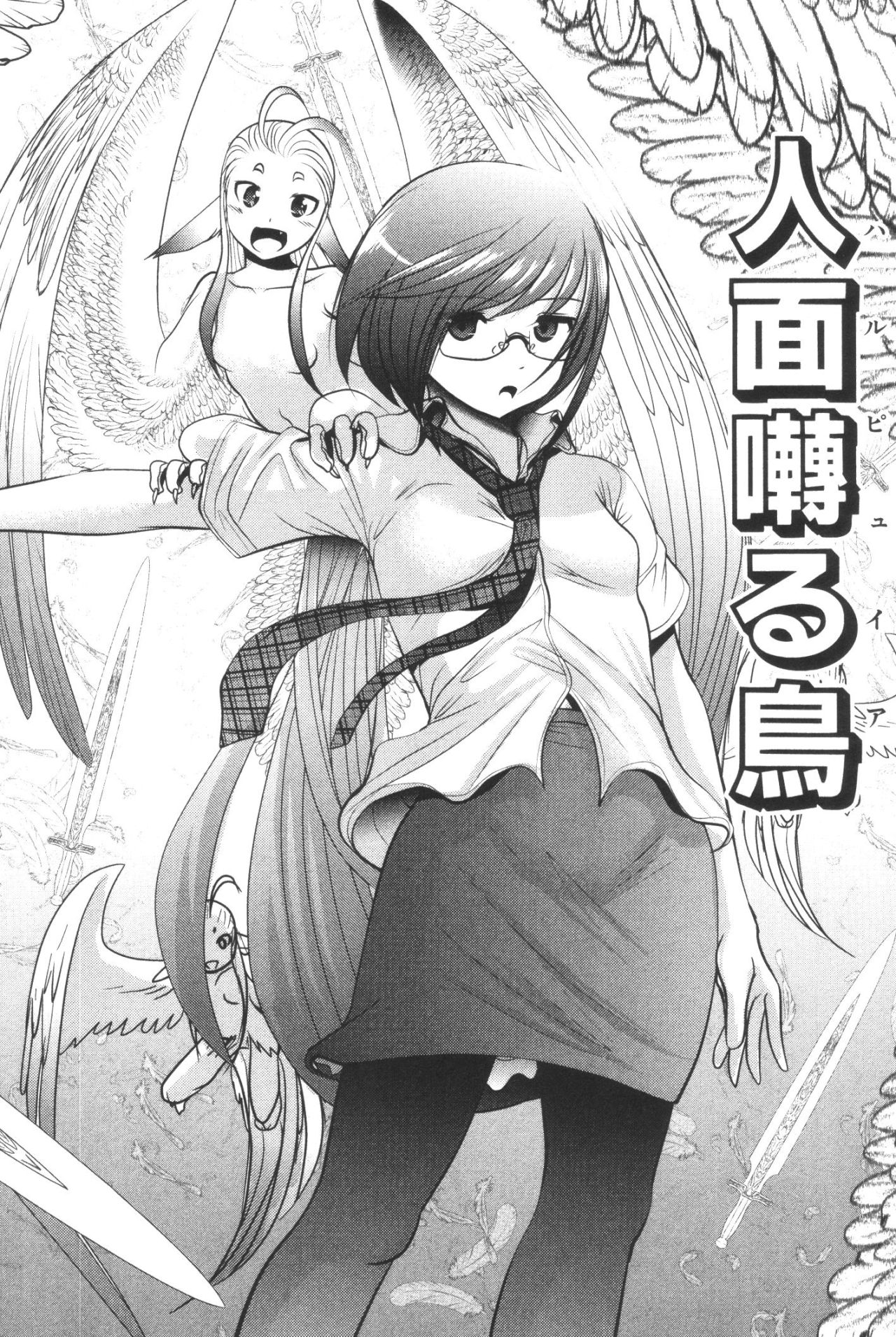 Mahou Shoujo Pretty Bell Chapter 38 10ページ