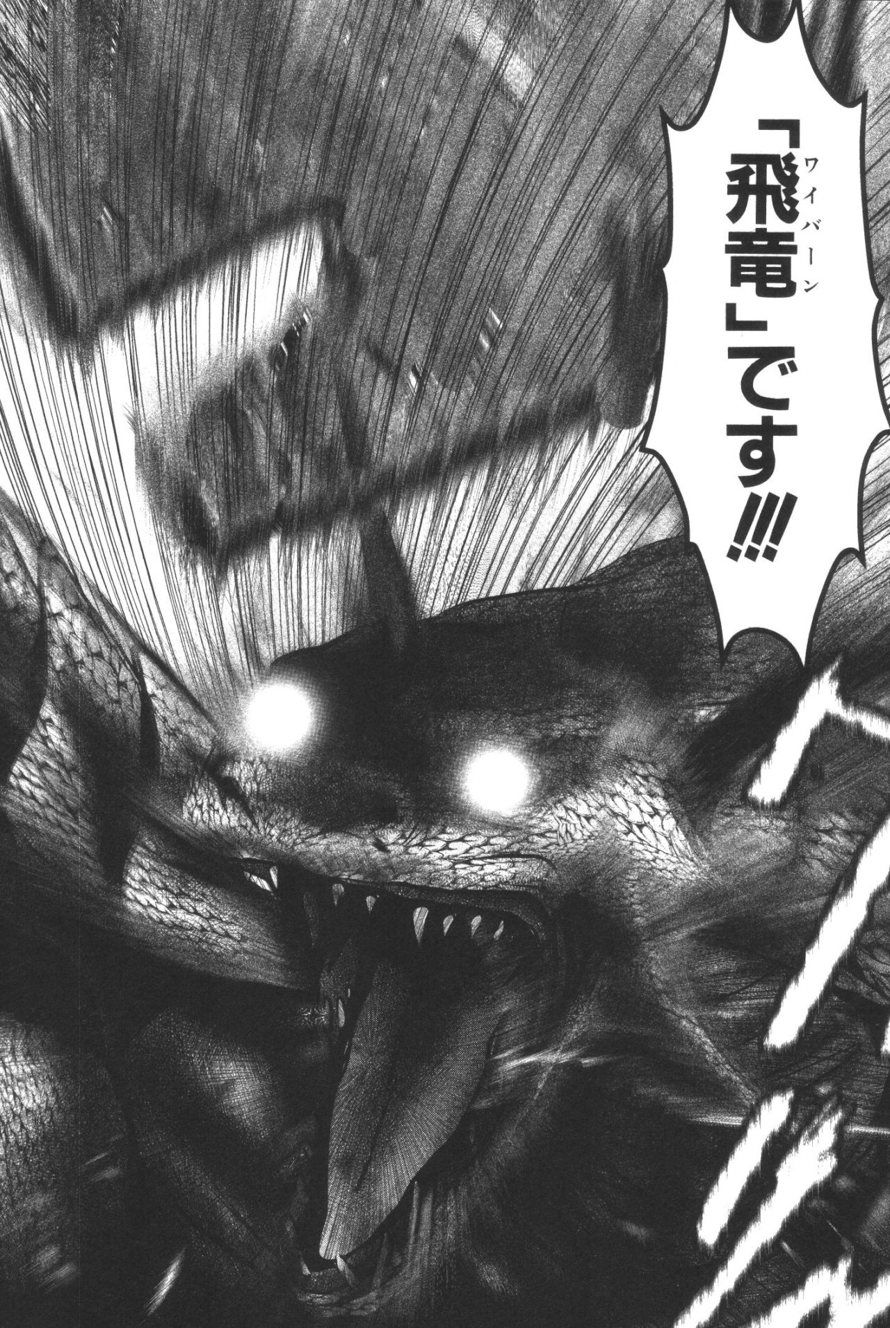 Mahou Shoujo Pretty Bell Chapter 39 16ページ