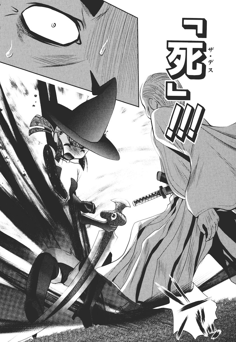 Mahou Shoujo Pretty Bell Chapter 40 20ページ