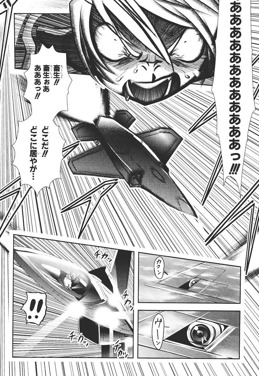 Mahou Shoujo Pretty Bell Chapter 42 18ページ