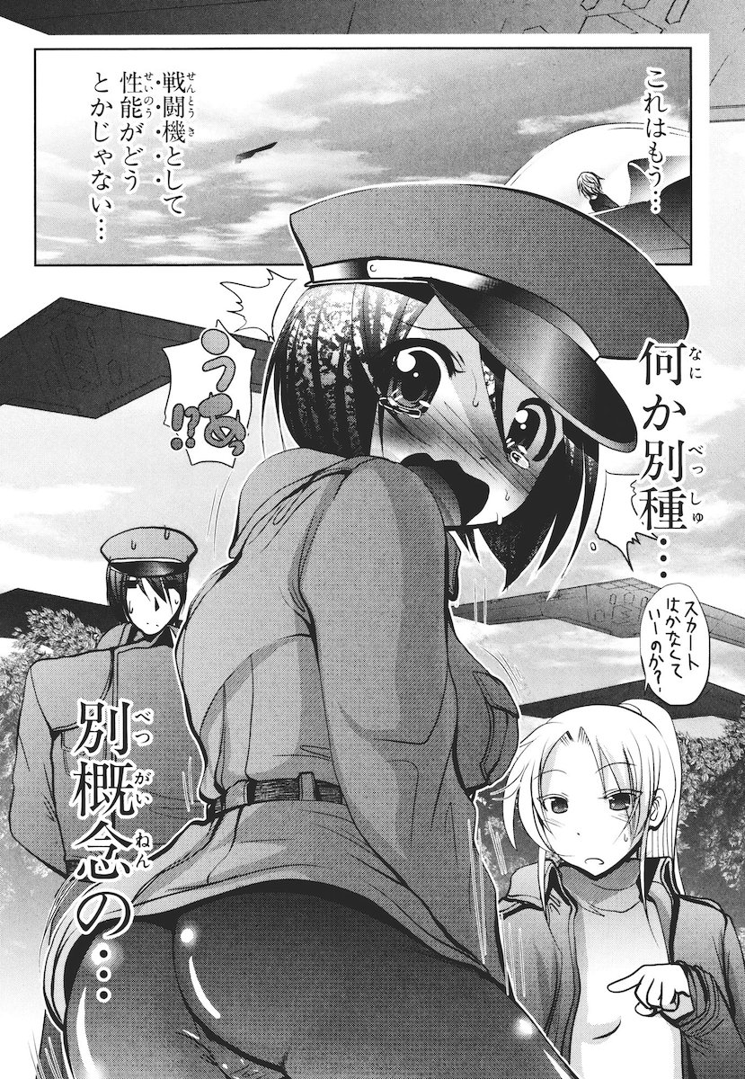 Mahou Shoujo Pretty Bell Chapter 42 26ページ