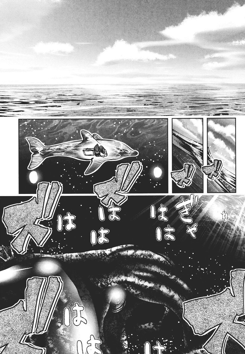 Mahou Shoujo Pretty Bell Chapter 42 5ページ