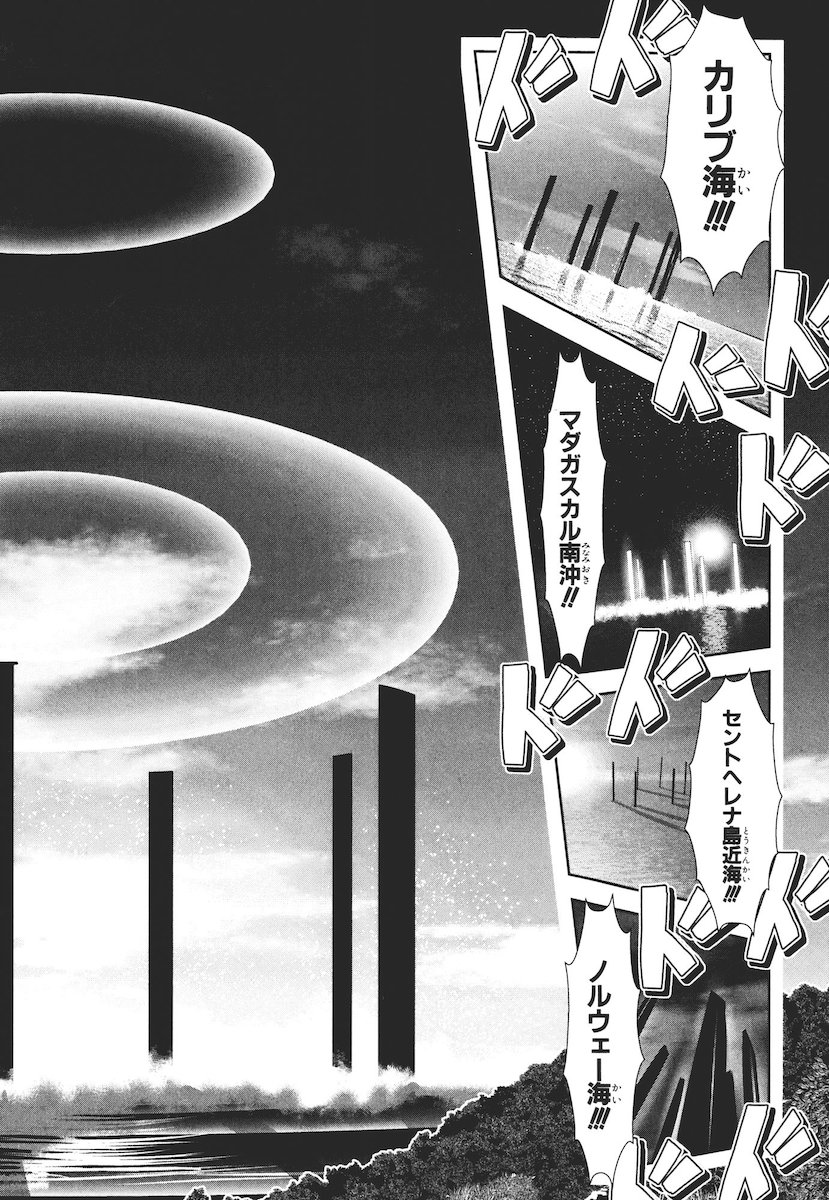 Mahou Shoujo Pretty Bell Chapter 43 38ページ