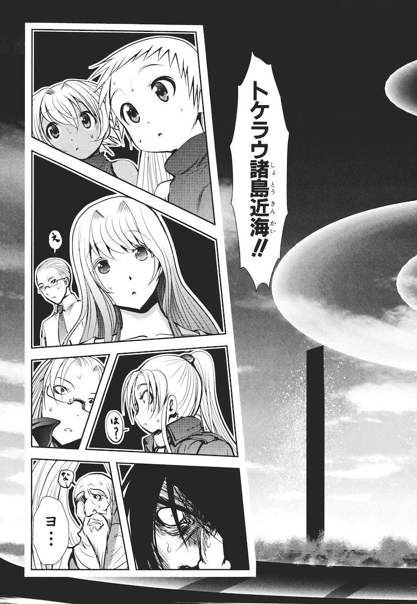 Mahou Shoujo Pretty Bell Chapter 43 39ページ