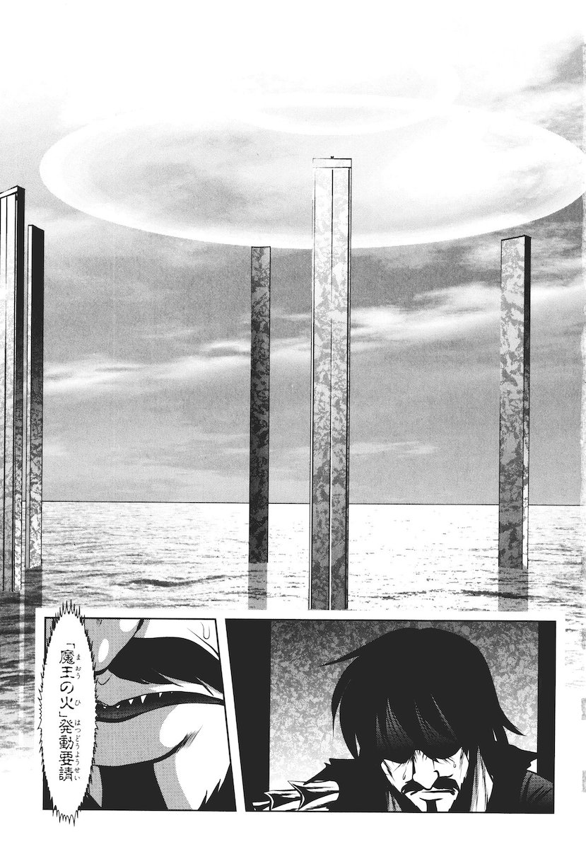 Mahou Shoujo Pretty Bell Chapter 44 1ページ