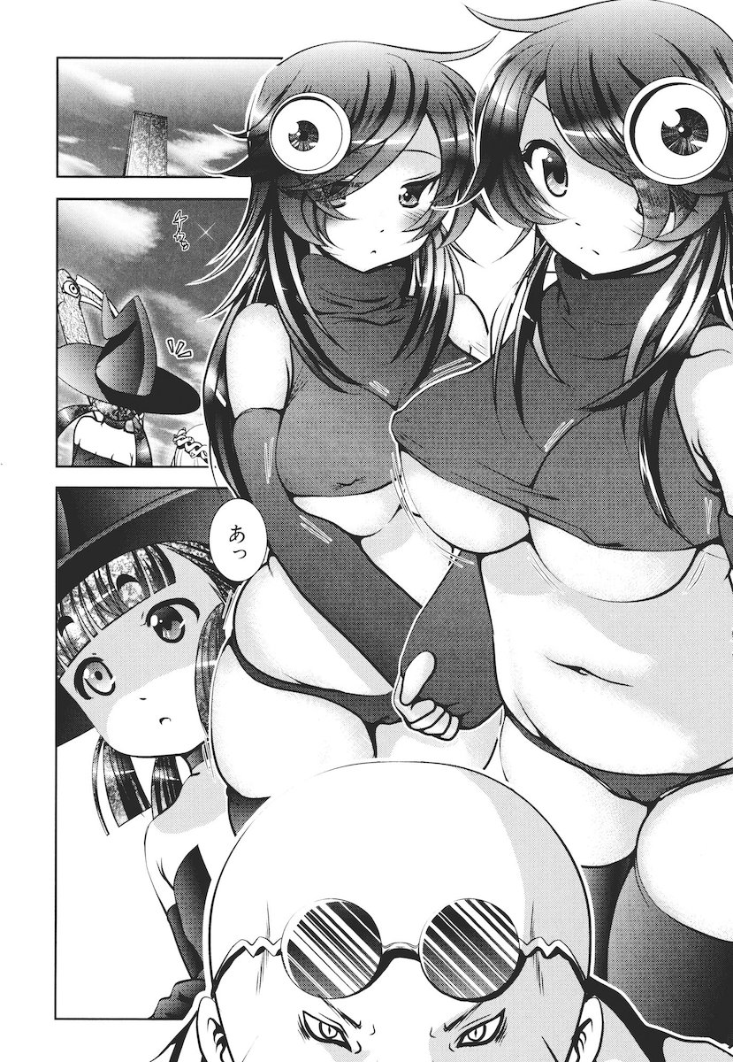 Mahou Shoujo Pretty Bell Chapter 44 19ページ
