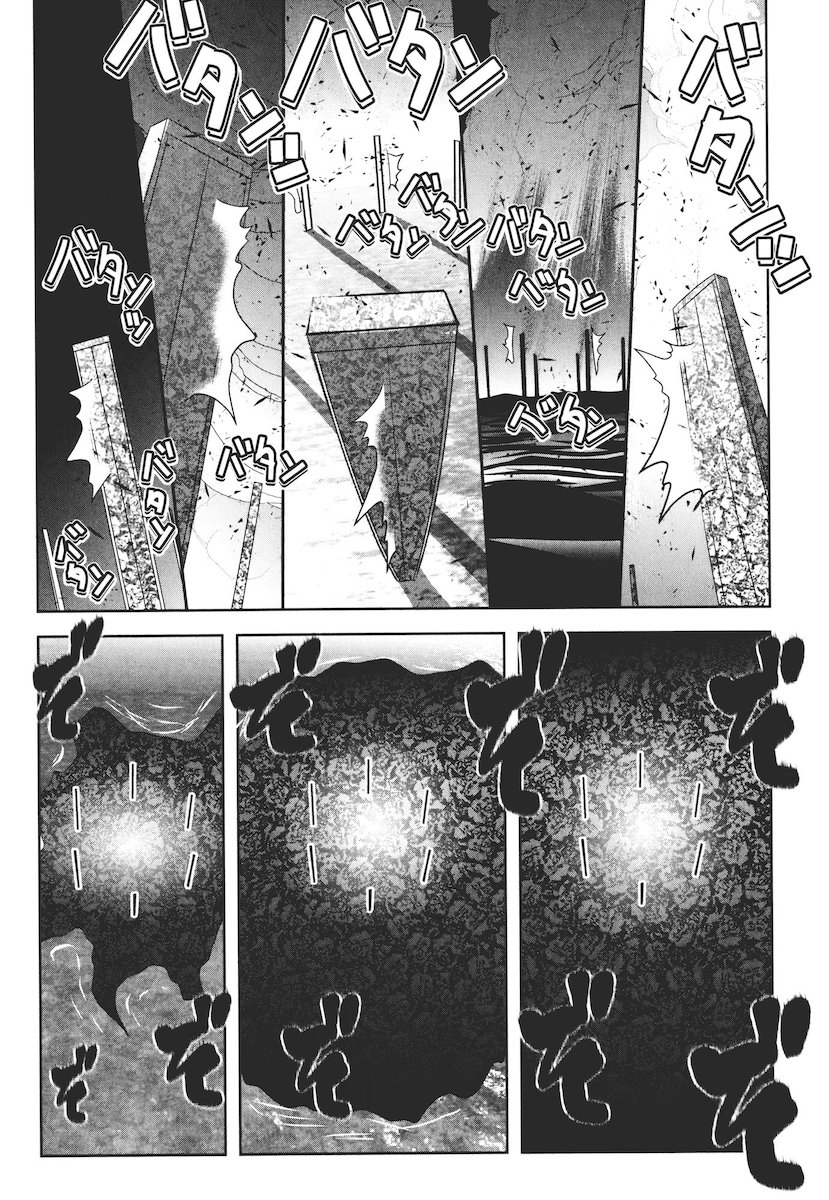 Mahou Shoujo Pretty Bell Chapter 44 34ページ