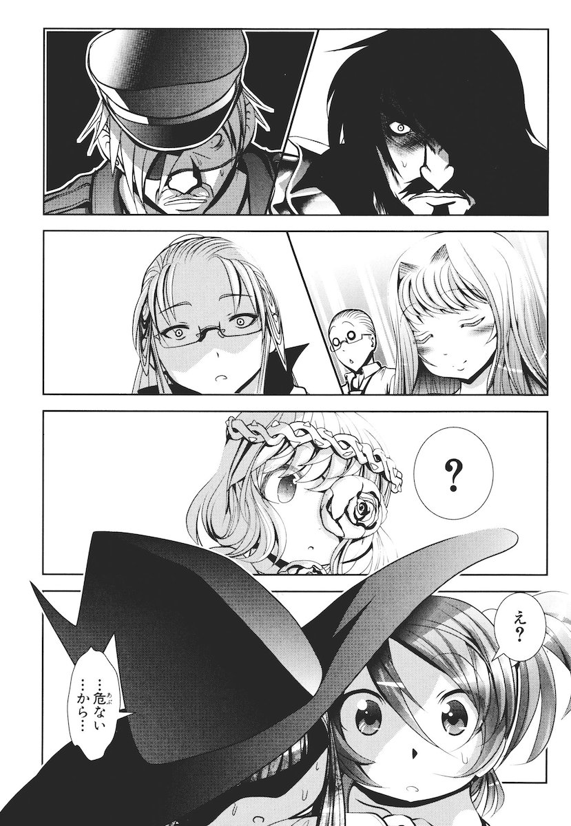 Mahou Shoujo Pretty Bell Chapter 44 35ページ