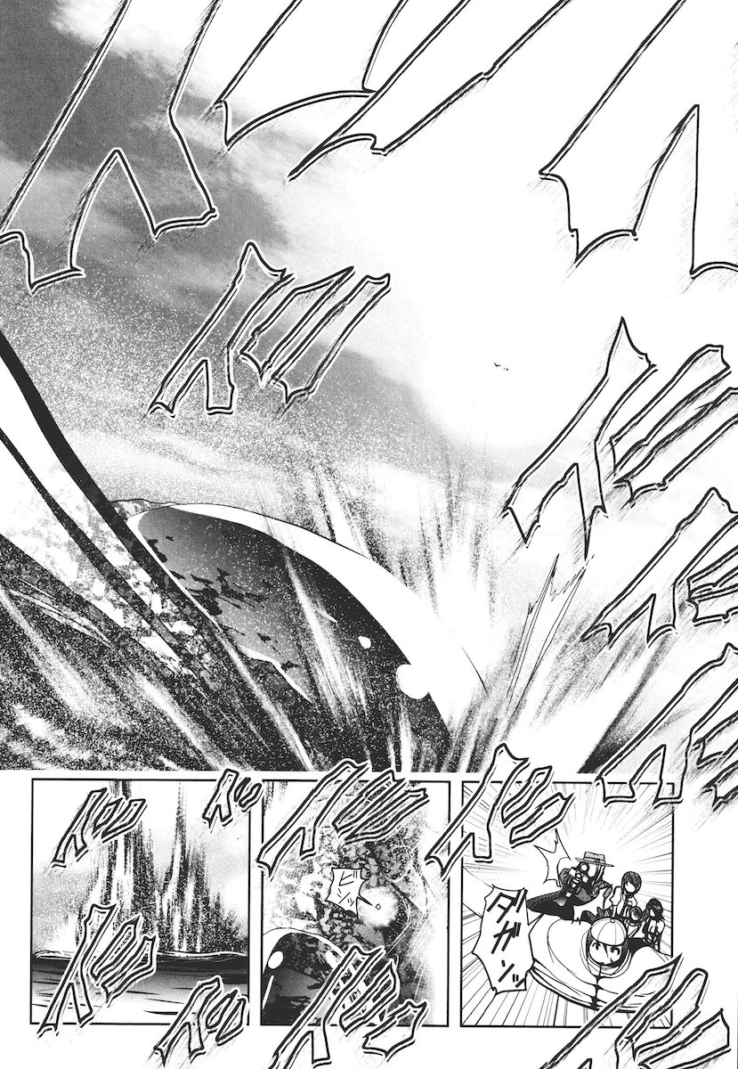 Mahou Shoujo Pretty Bell Chapter 45 14ページ