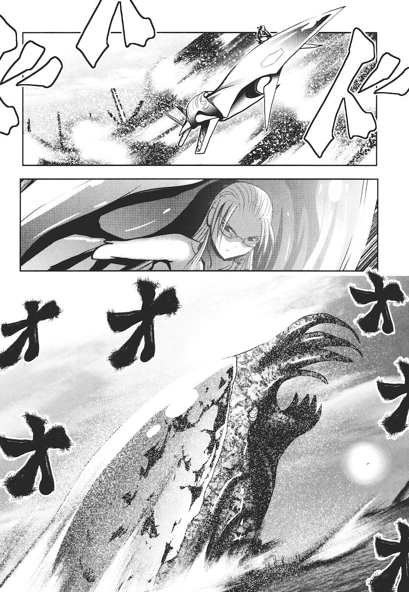 Mahou Shoujo Pretty Bell Chapter 45 4ページ