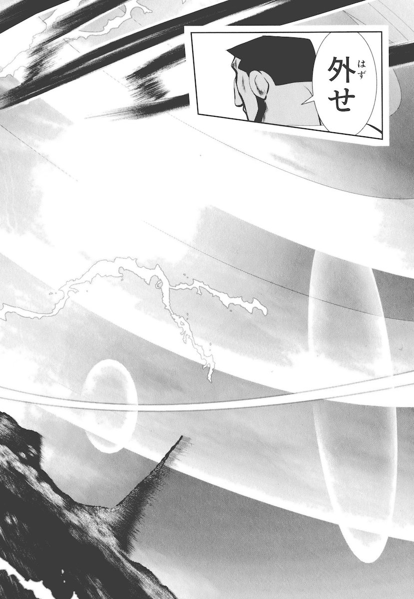 Mahou Shoujo Pretty Bell Chapter 46 24ページ