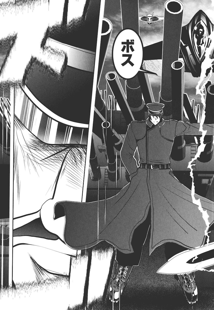 Mahou Shoujo Pretty Bell Chapter 47 41ページ