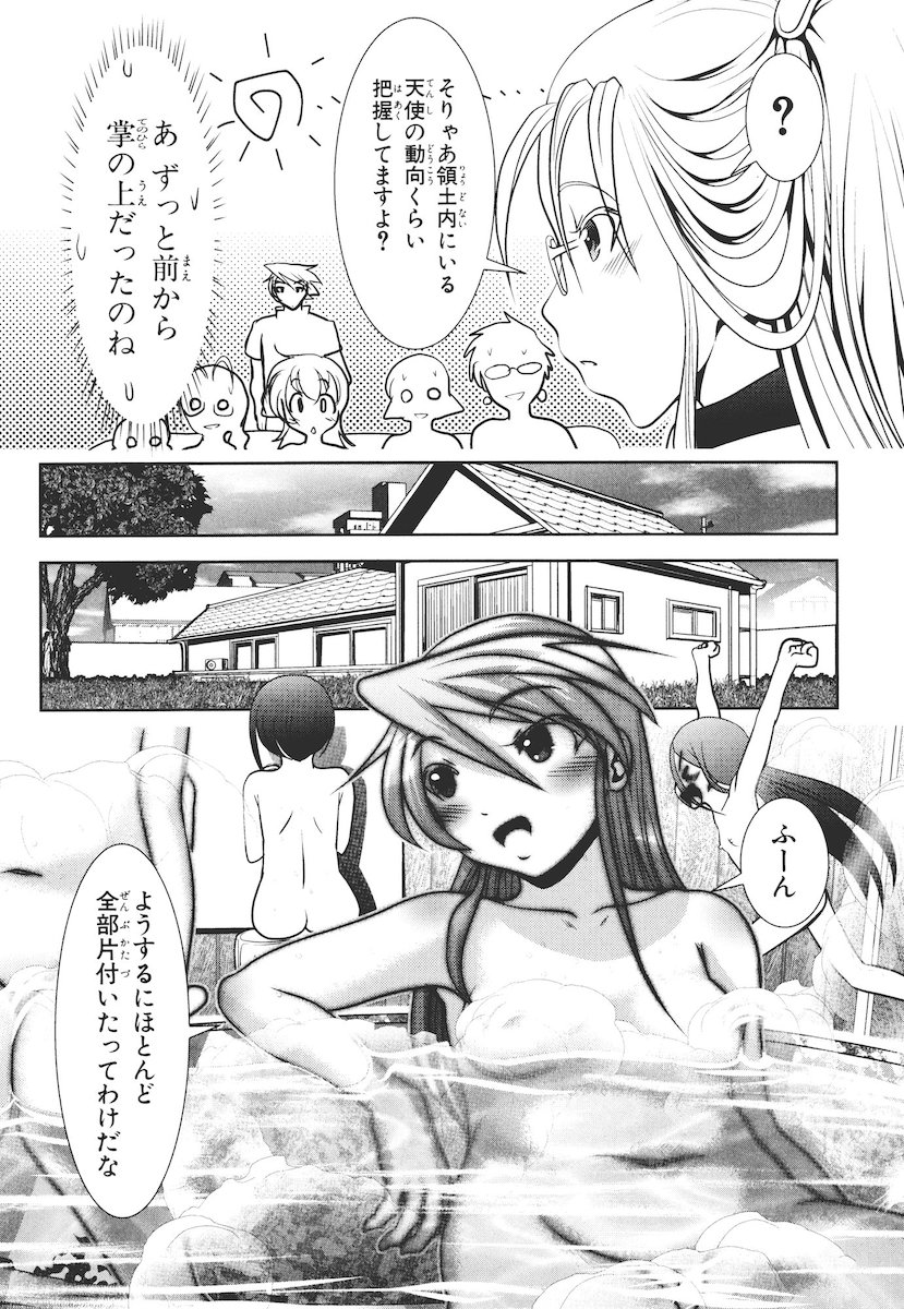 Mahou Shoujo Pretty Bell Chapter 47 8ページ