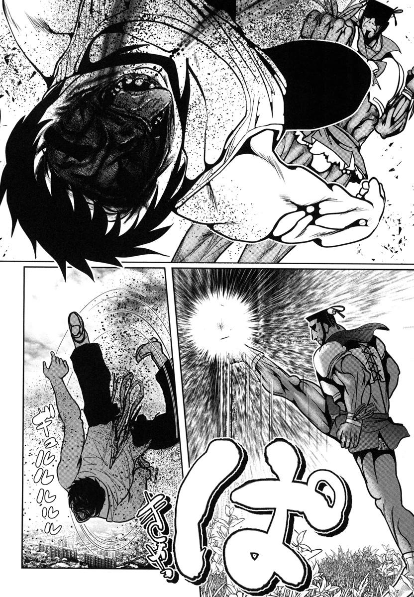 Mahou Shoujo Pretty Bell Chapter 49 34ページ