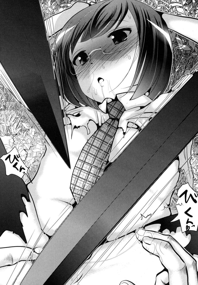 Mahou Shoujo Pretty Bell Chapter 49 8ページ
