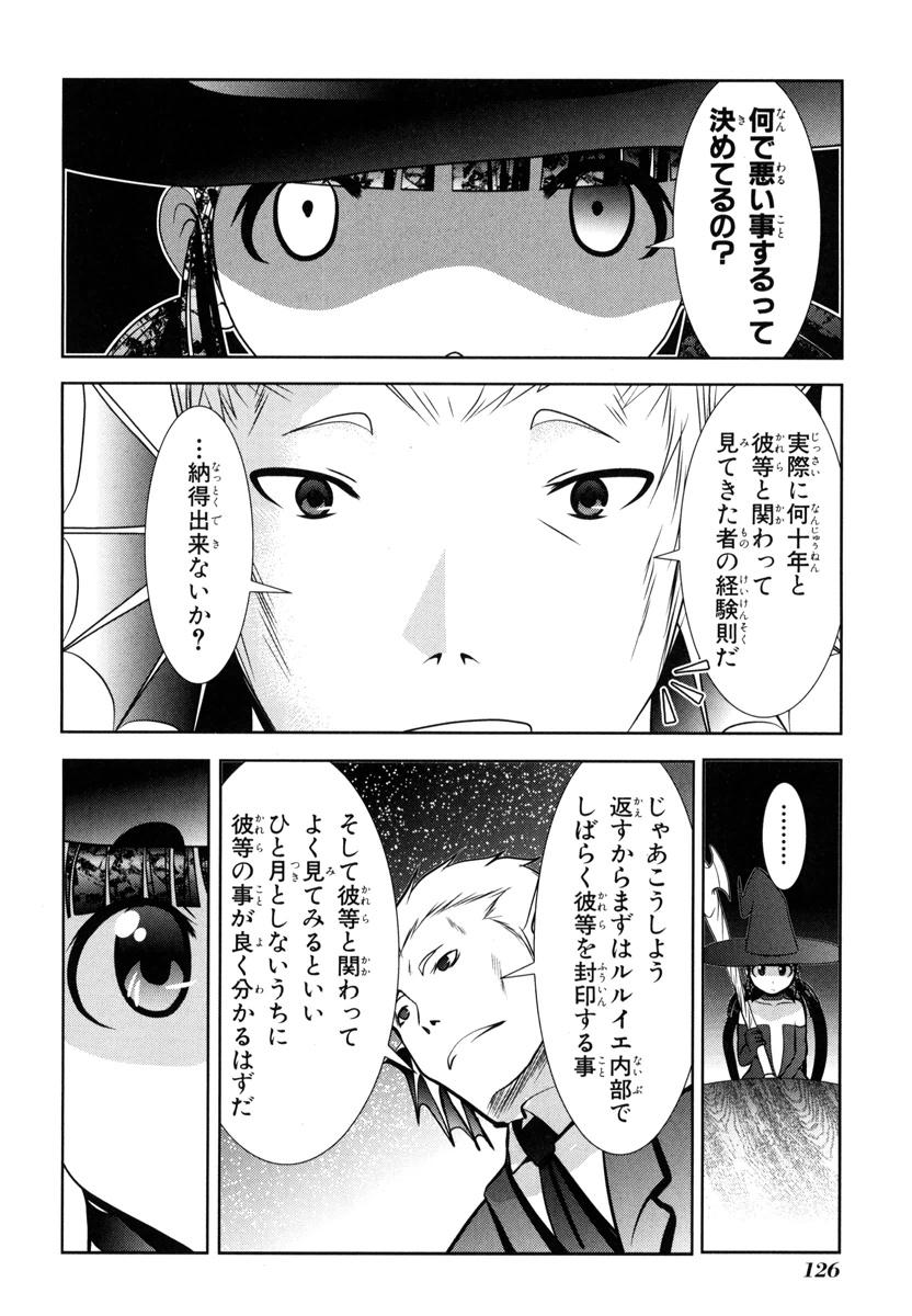 Mahou Shoujo Pretty Bell Chapter 50 36ページ