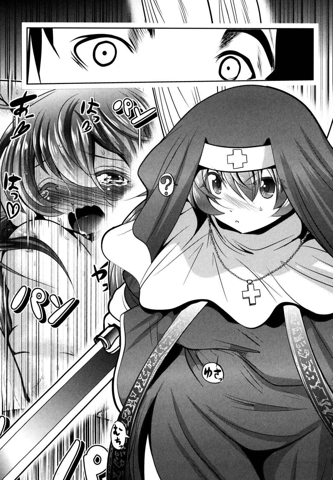Mahou Shoujo Pretty Bell Chapter 52 11ページ